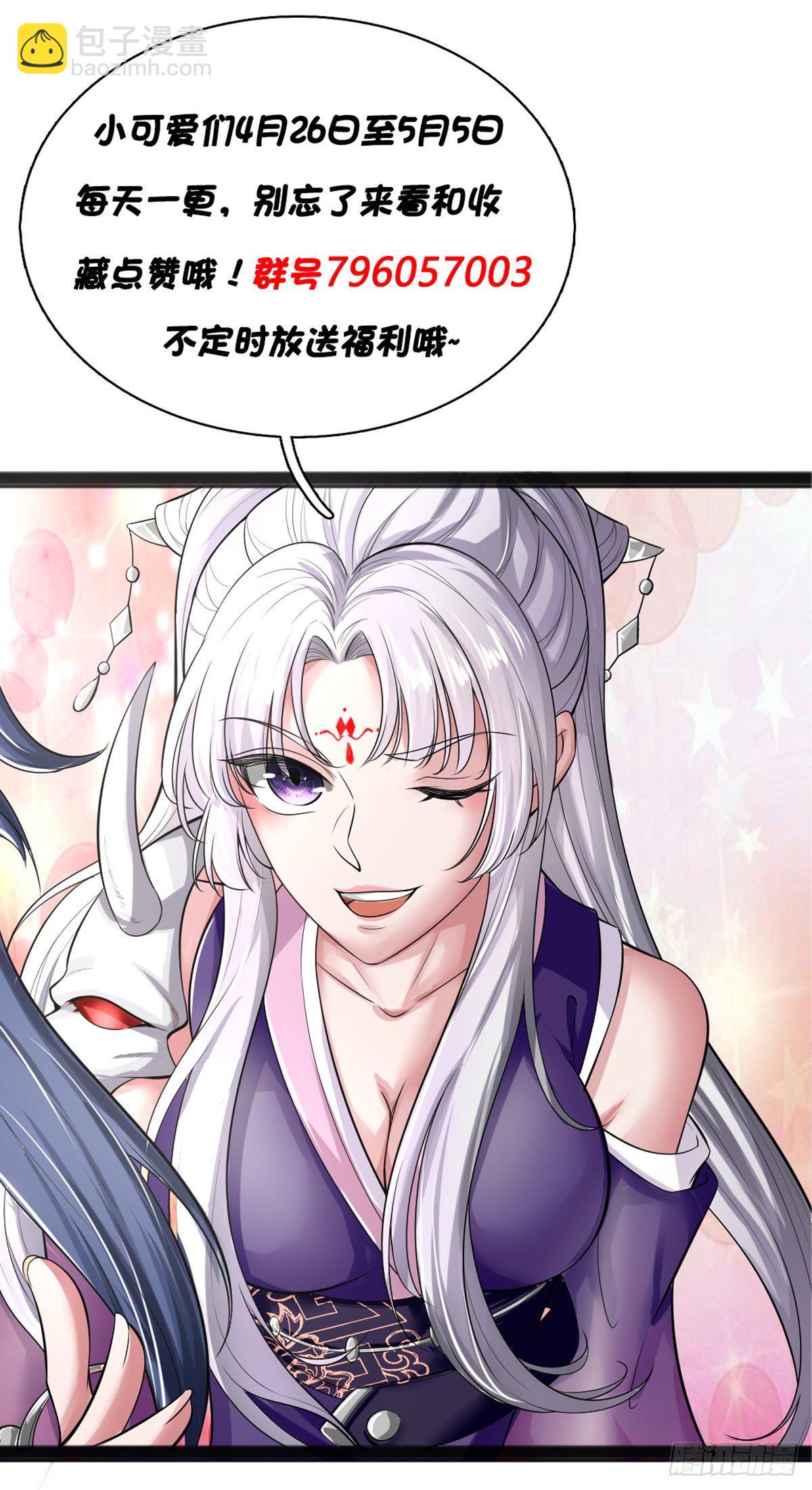 第2话-第3话