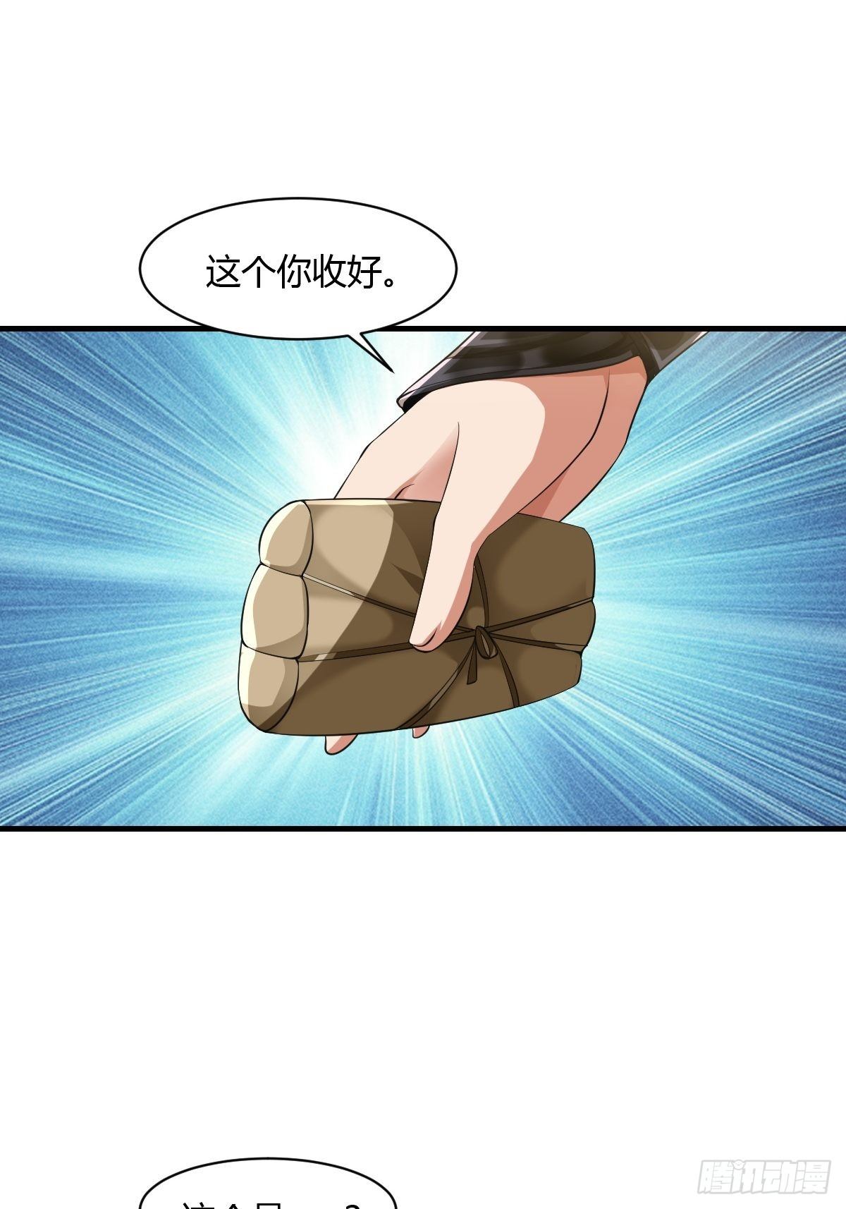第20话(1/2)-第21话