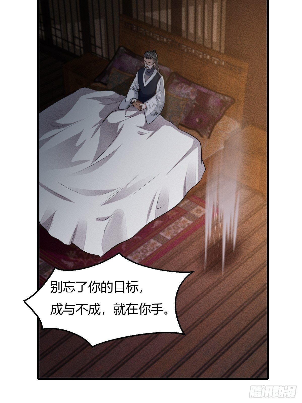 第20话(1/2)-第21话