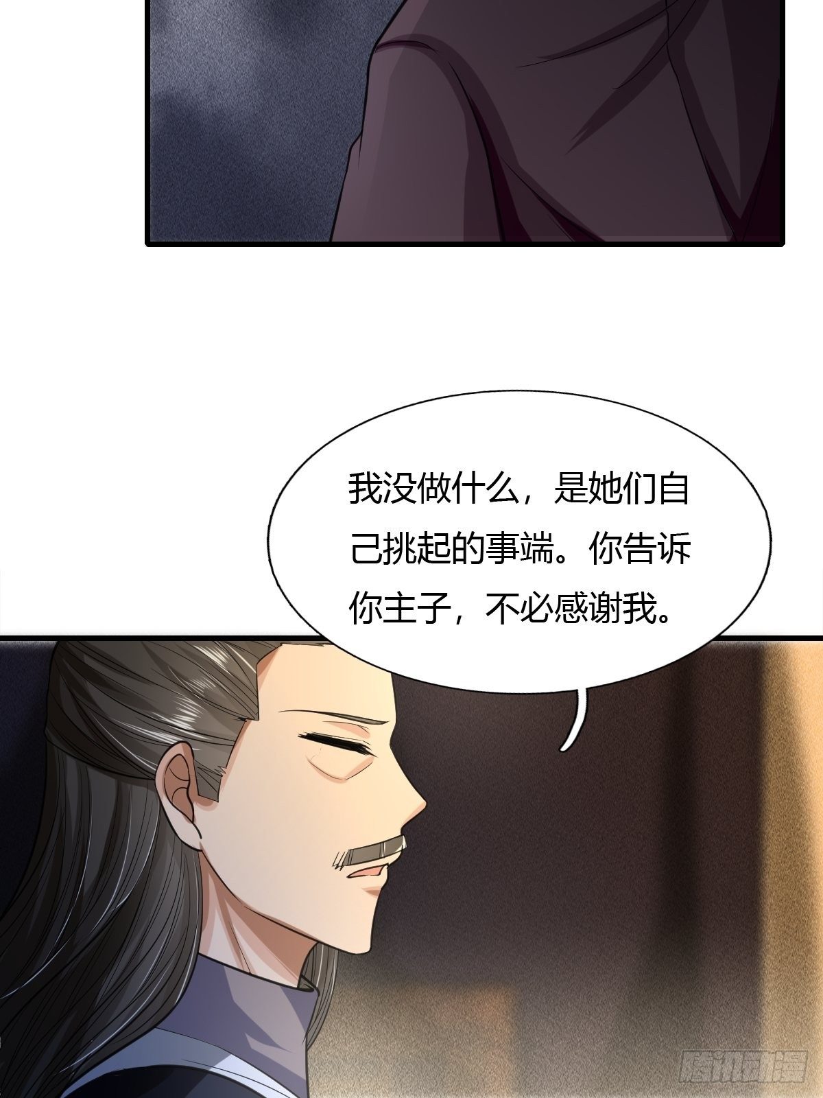 第20话(1/2)-第21话