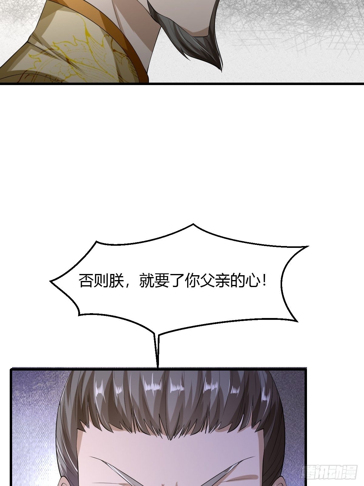 第22话-第23话