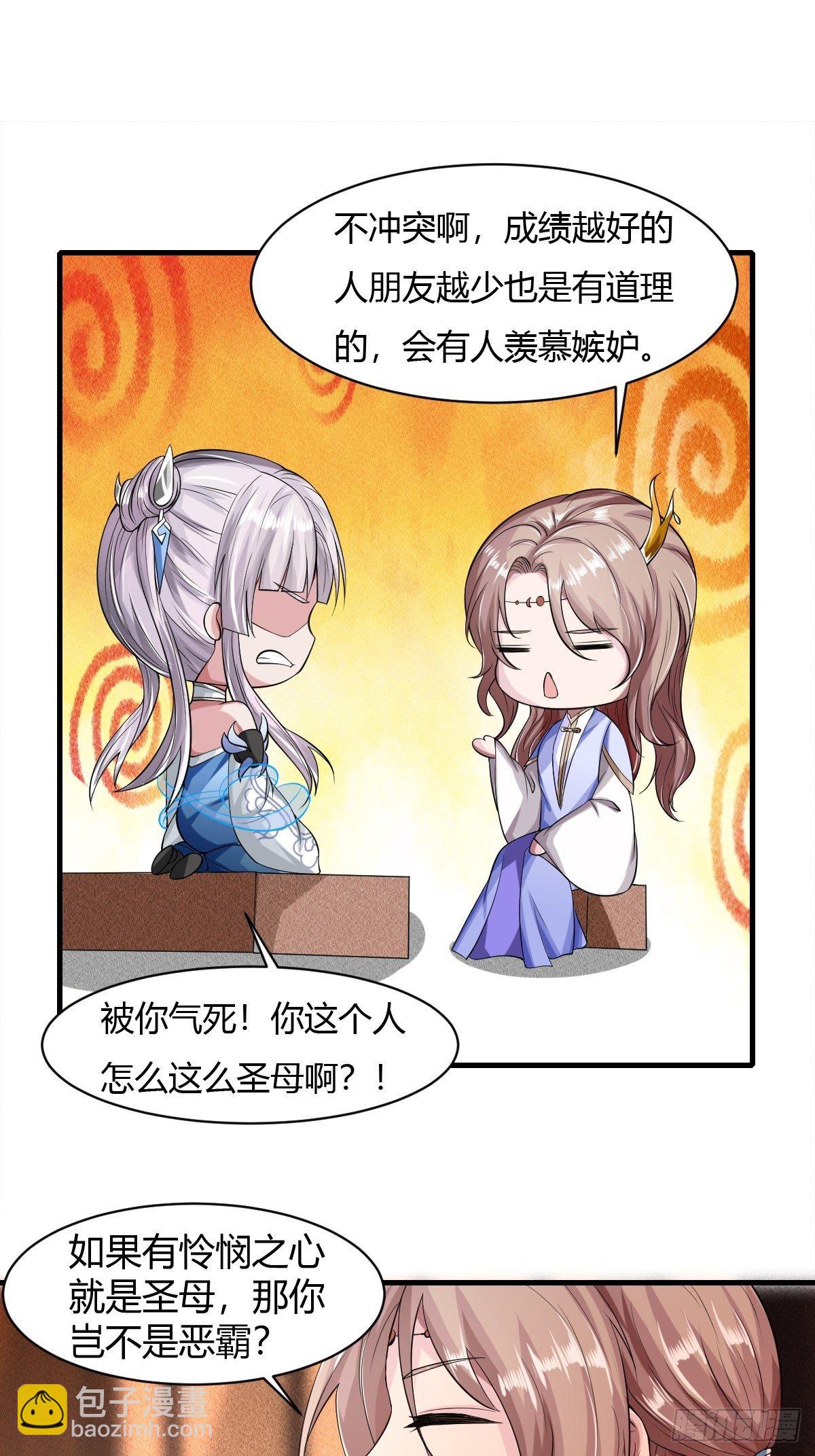 第22话-第23话