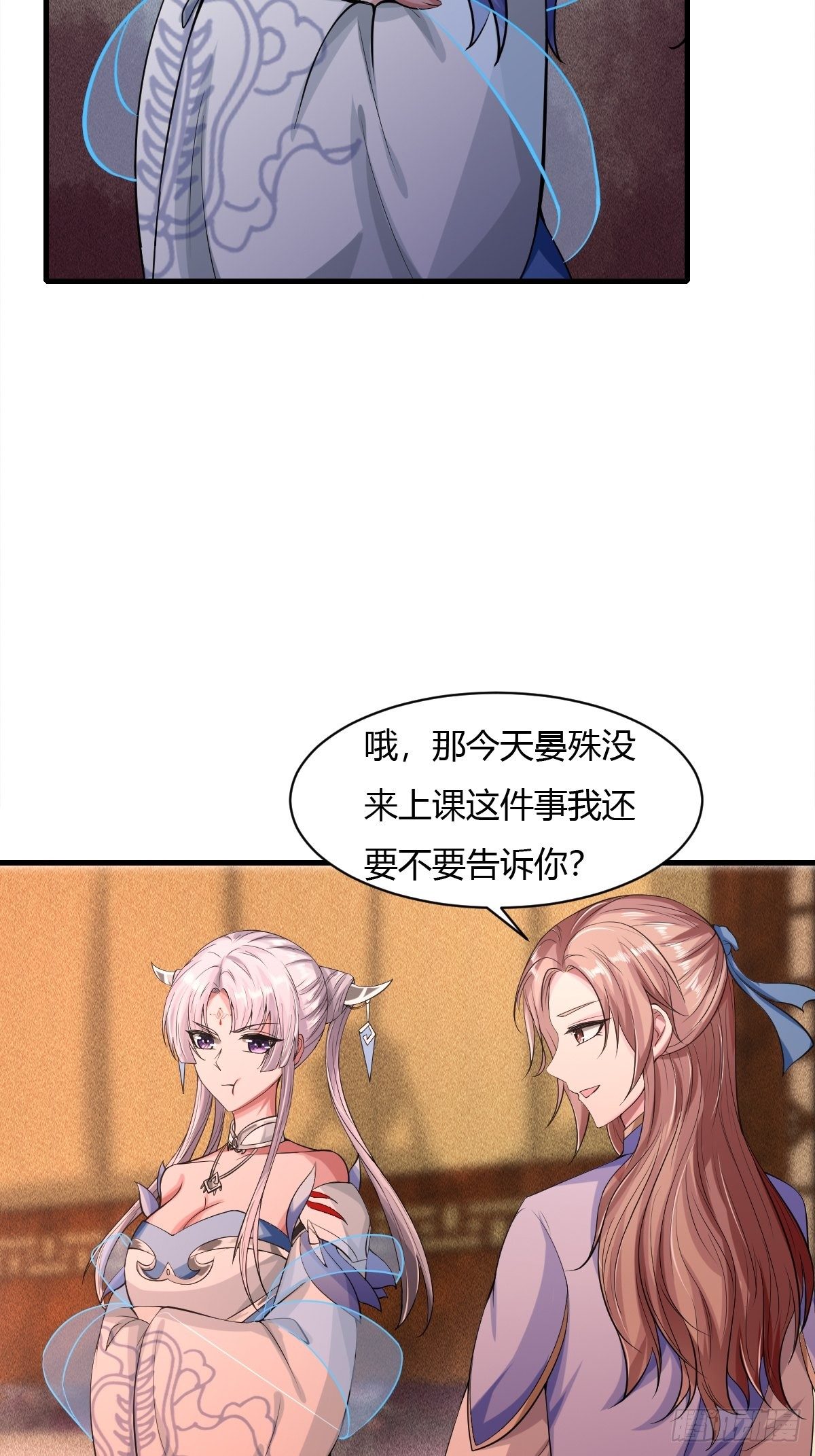 第22话-第23话
