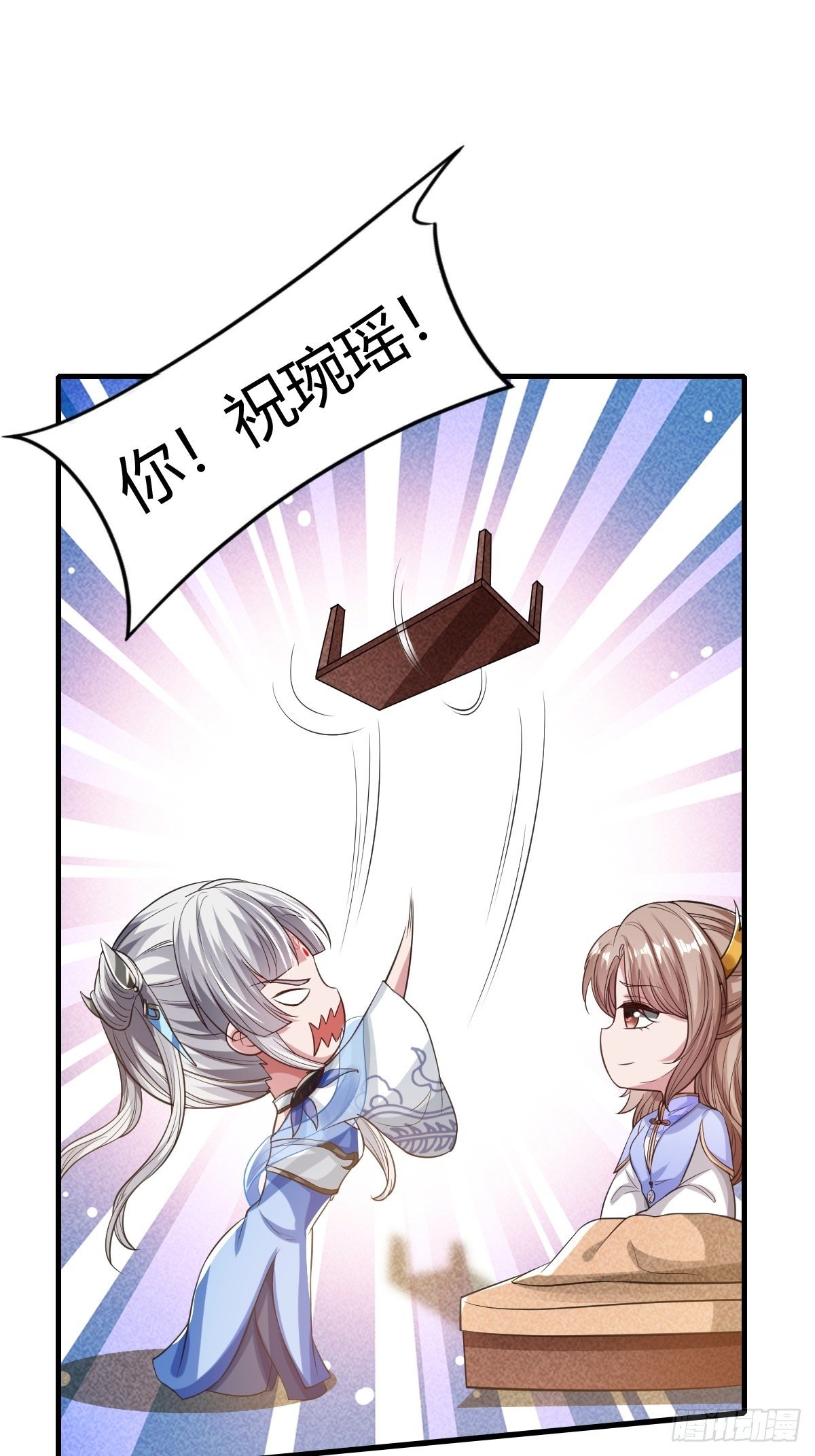第24话-第25话
