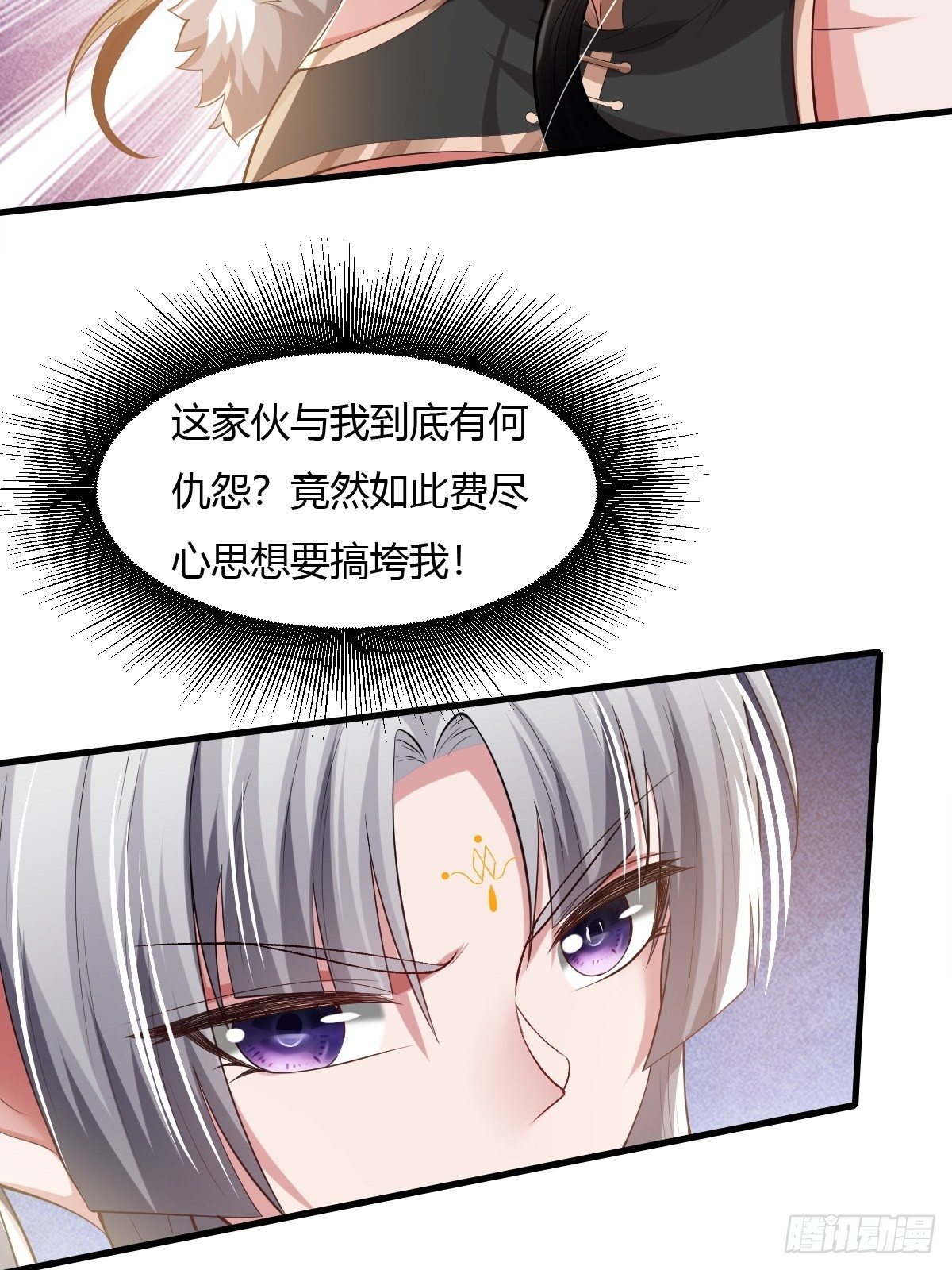 第24话-第25话