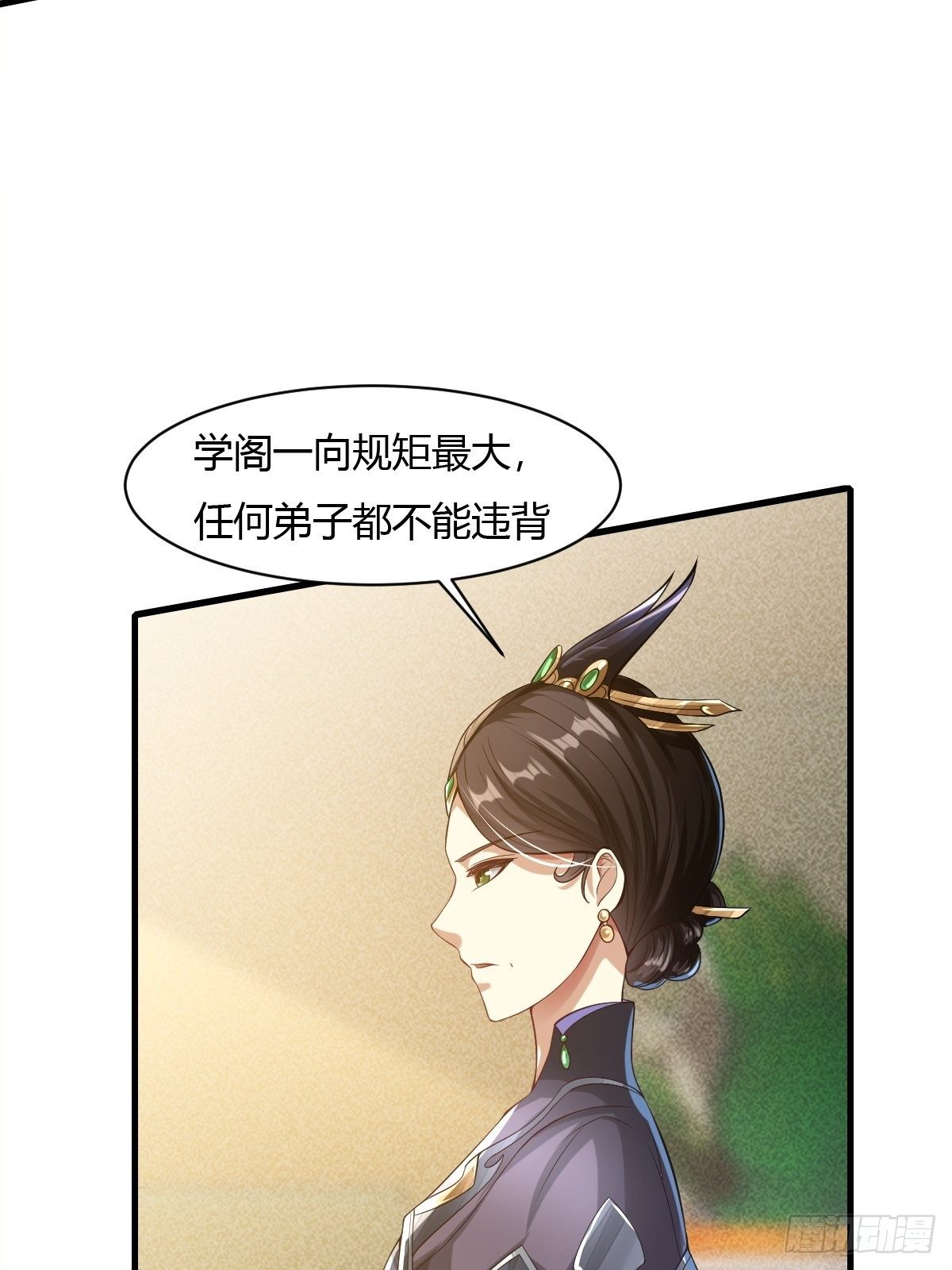 第24话-第25话