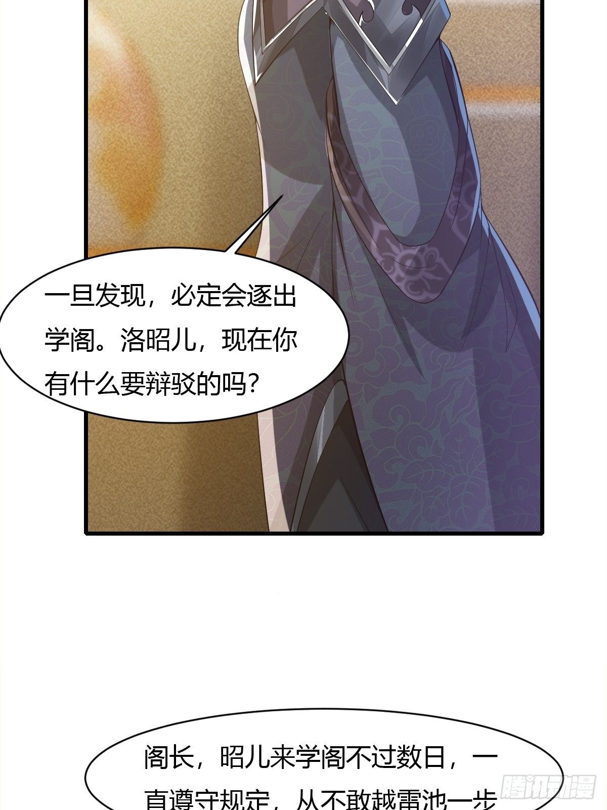 第24话-第25话