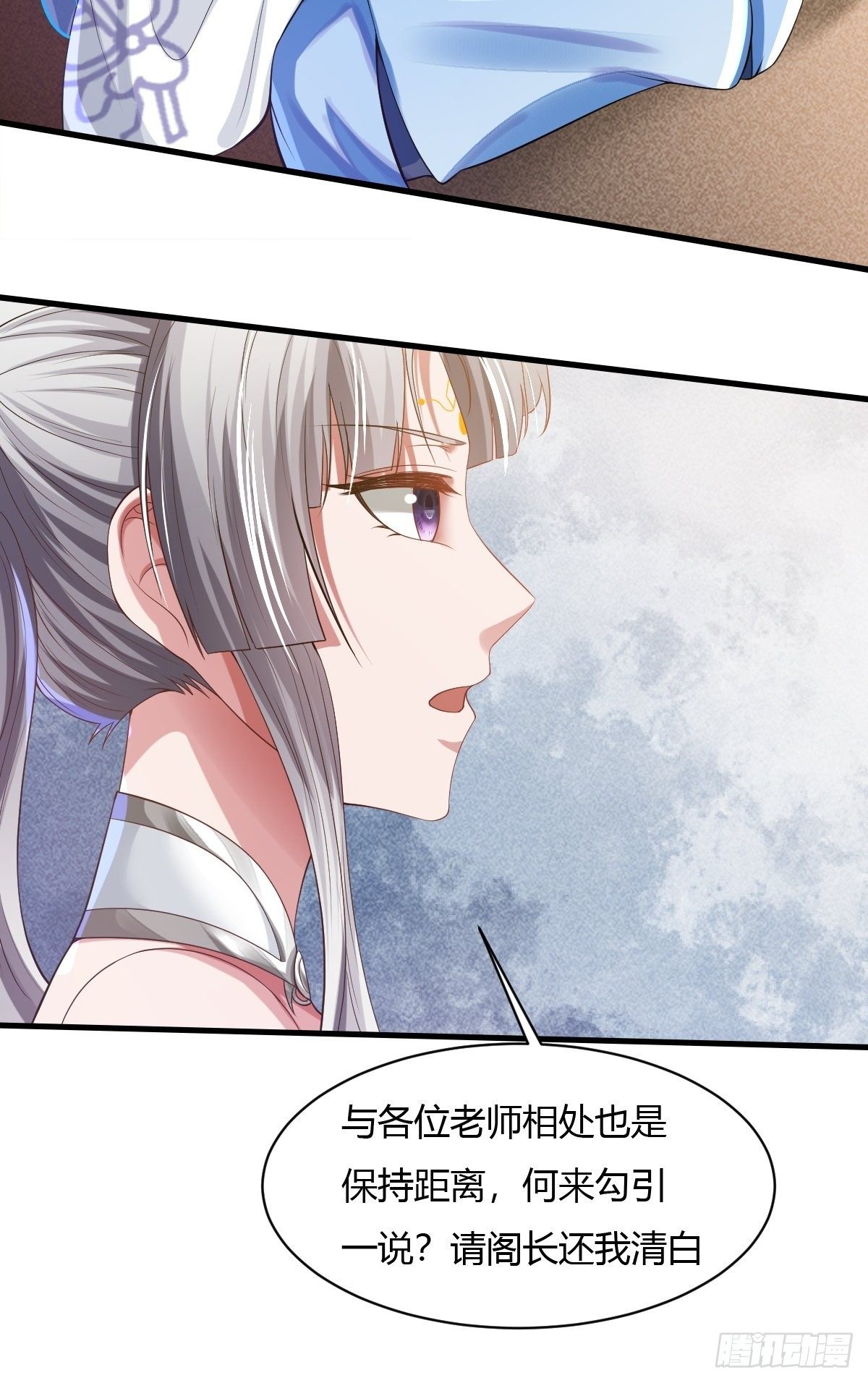 第24话-第25话