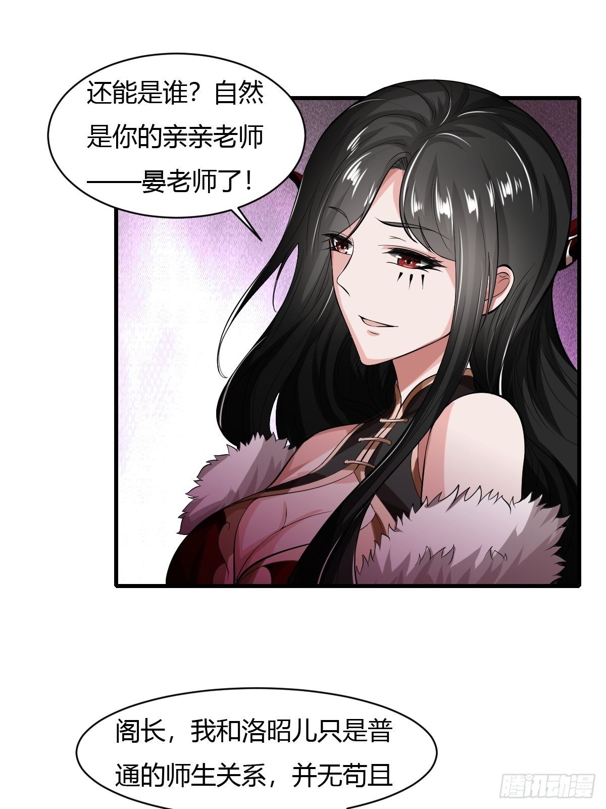 第24话-第25话