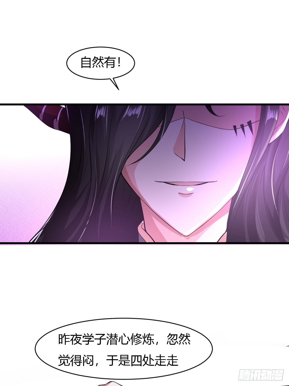 第24话-第25话