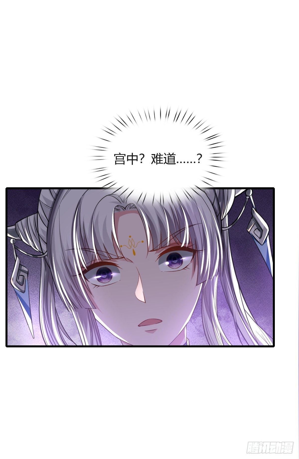 第26话(1/2)-第27话