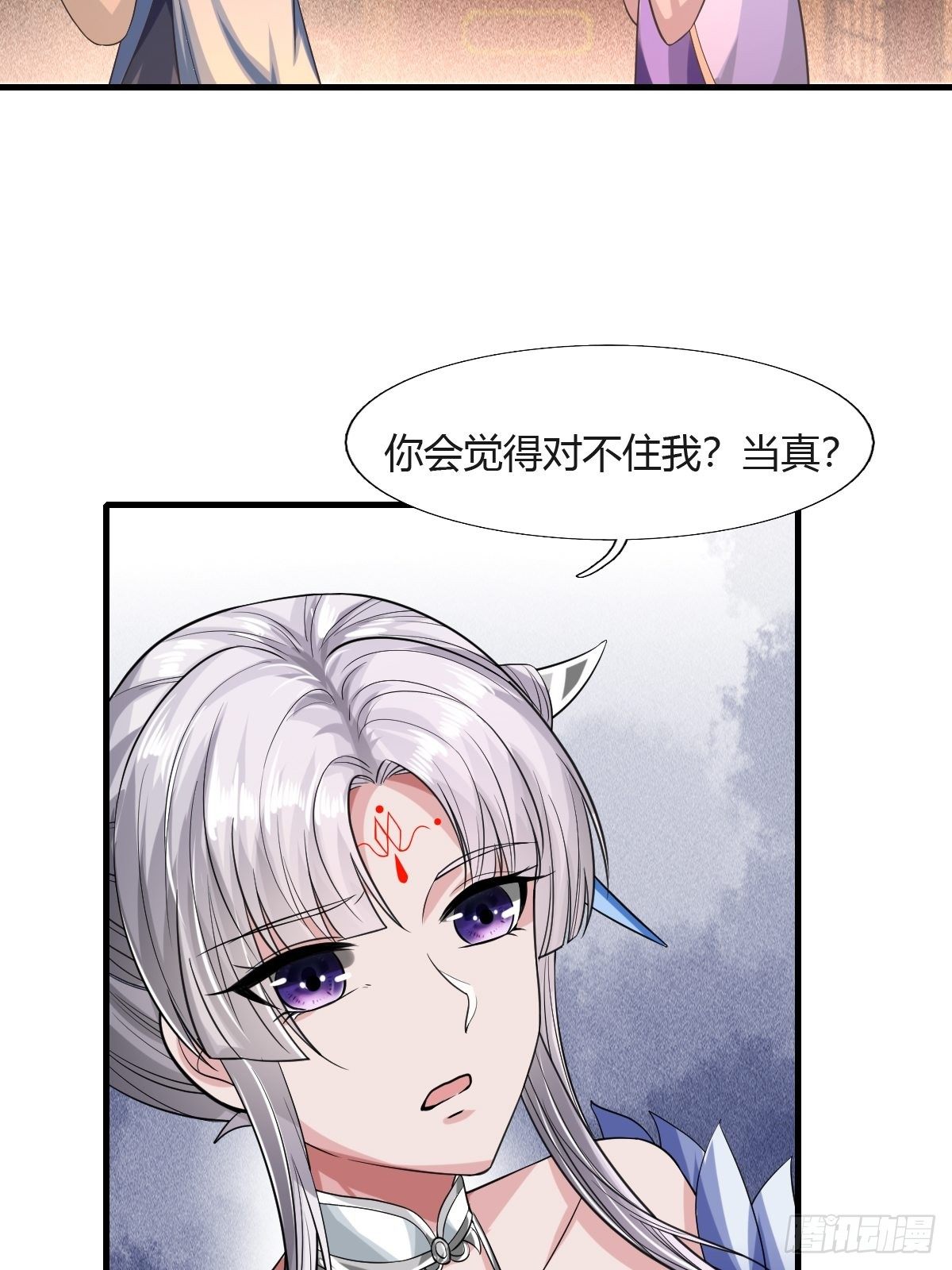 第26话(1/2)-第27话