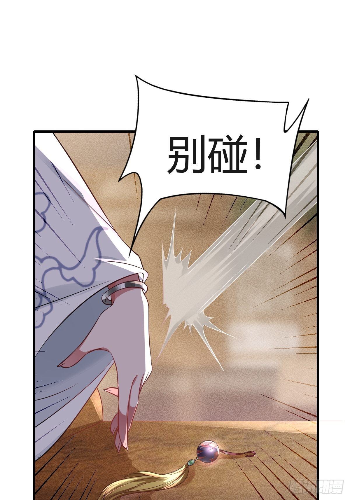第26话(1/2)-第27话
