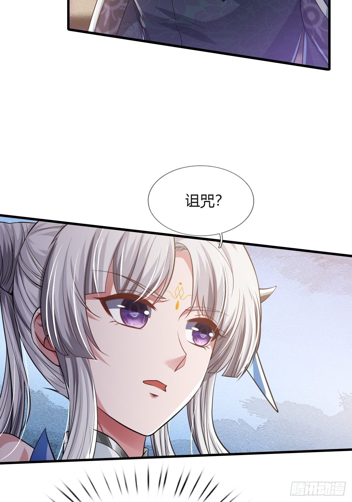 第26话(1/2)-第27话