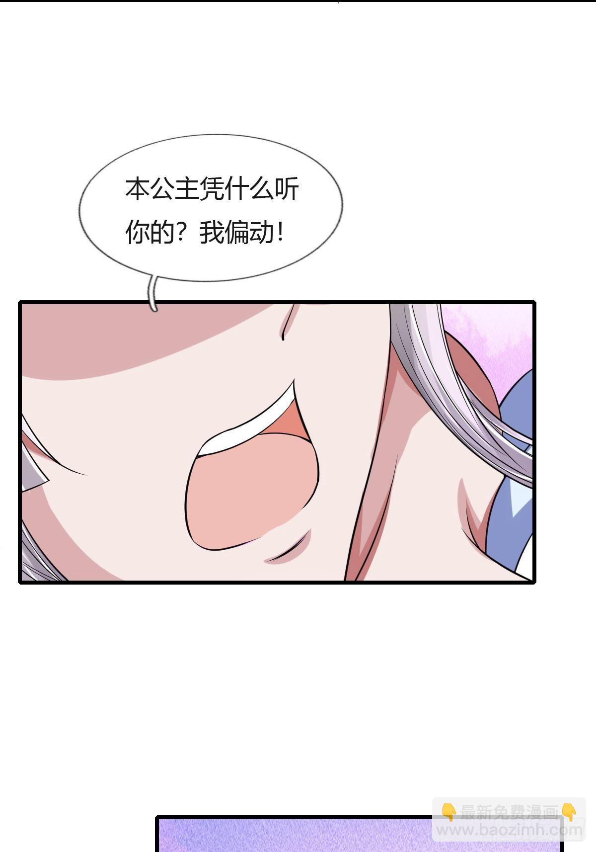 第28话(1/2)-第29话