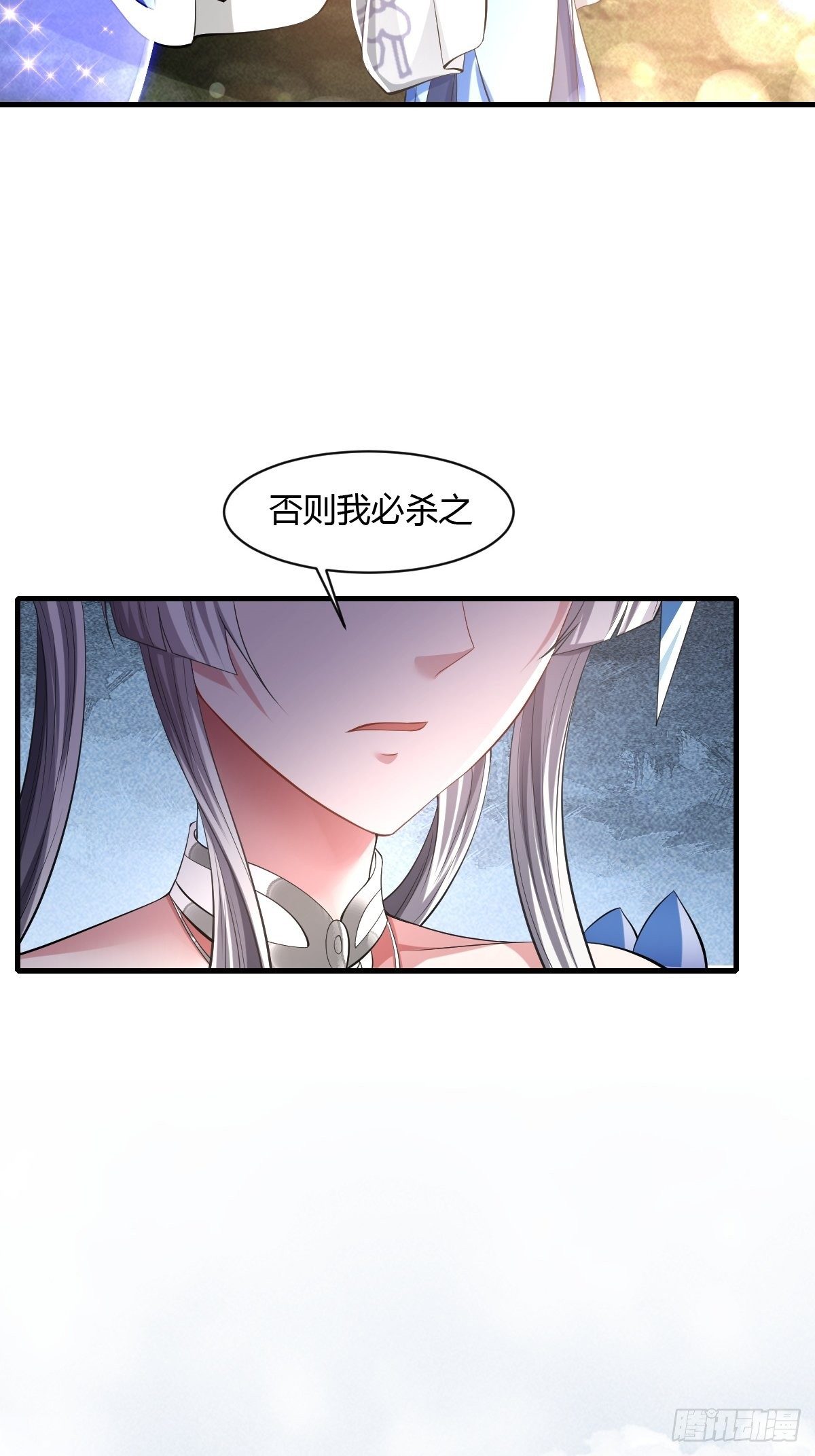 第30话(1/2)-第31话