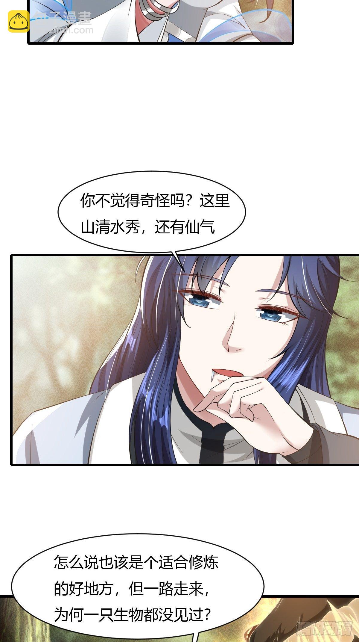 第30话(1/2)-第31话