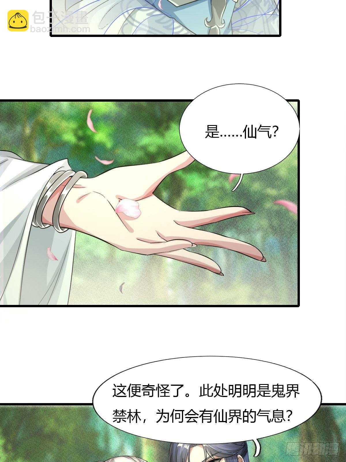 第30话(1/2)-第31话
