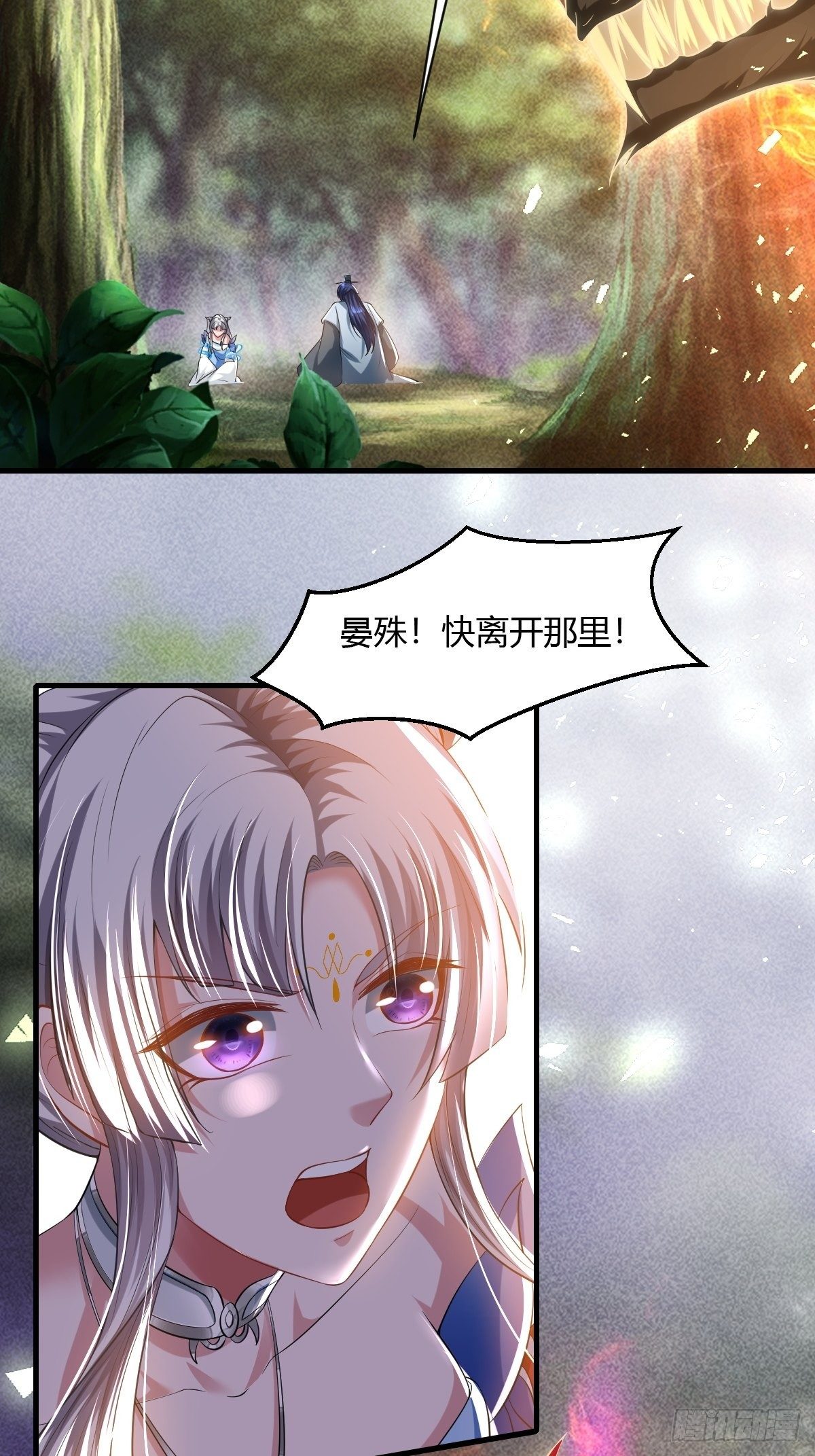 第30话(1/2)-第31话