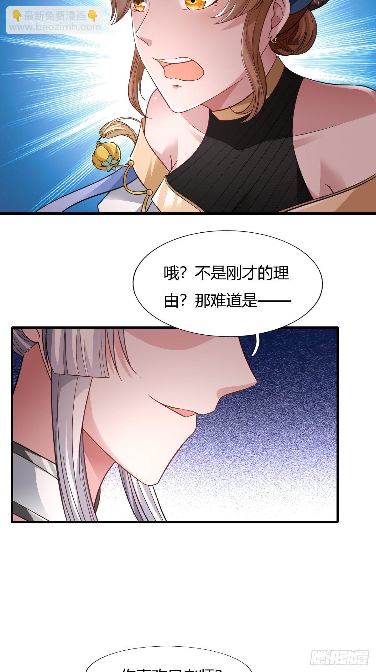 第32话(1/2)-第33话
