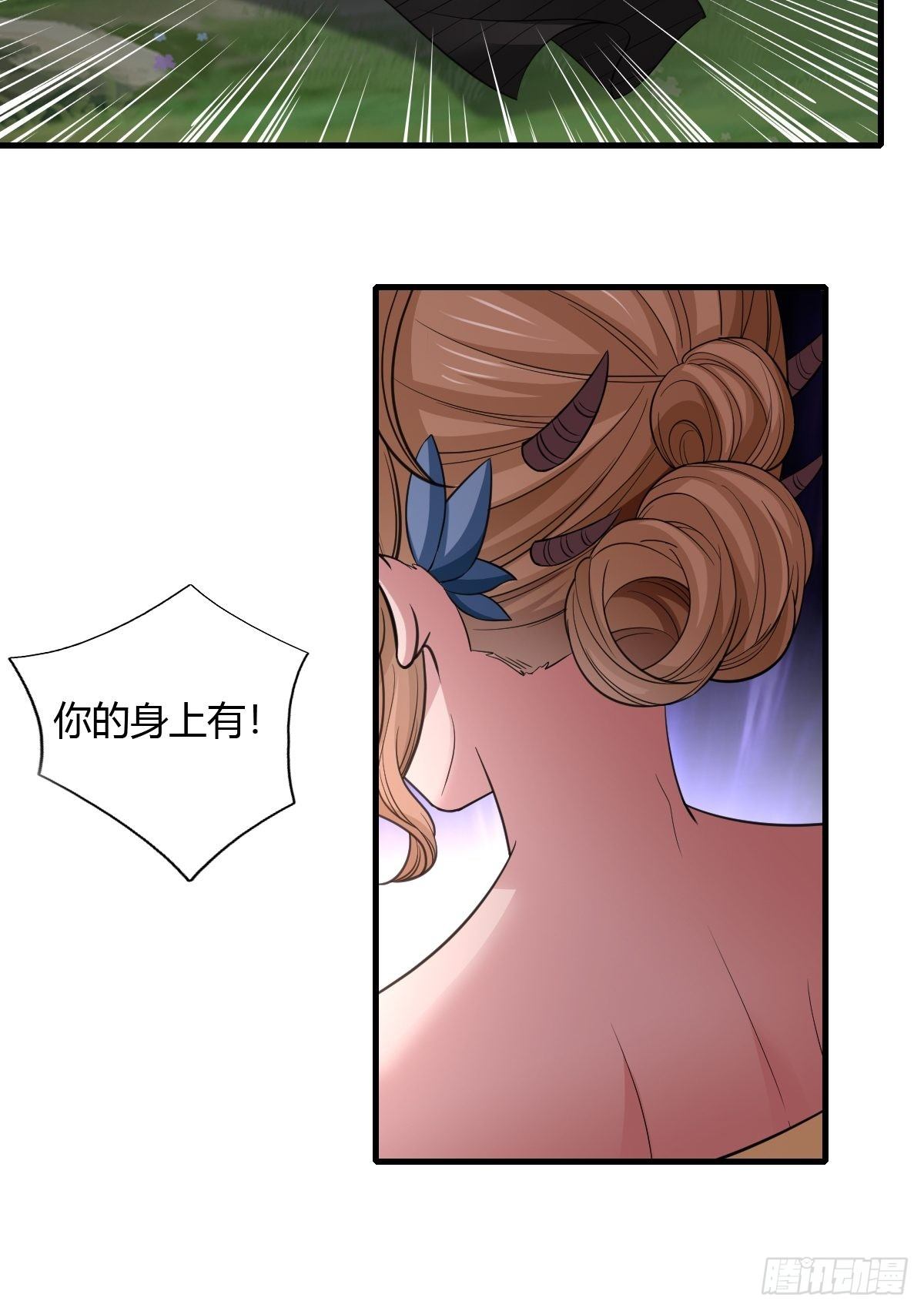 第32话(1/2)-第33话