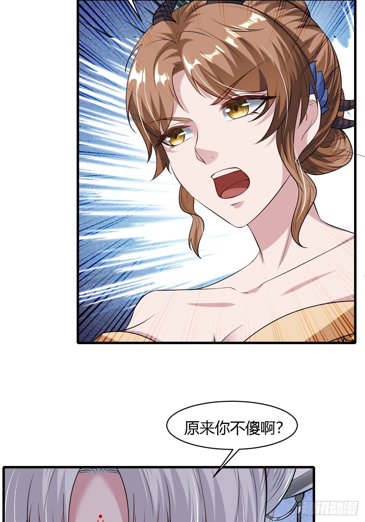 第32话(1/2)-第33话