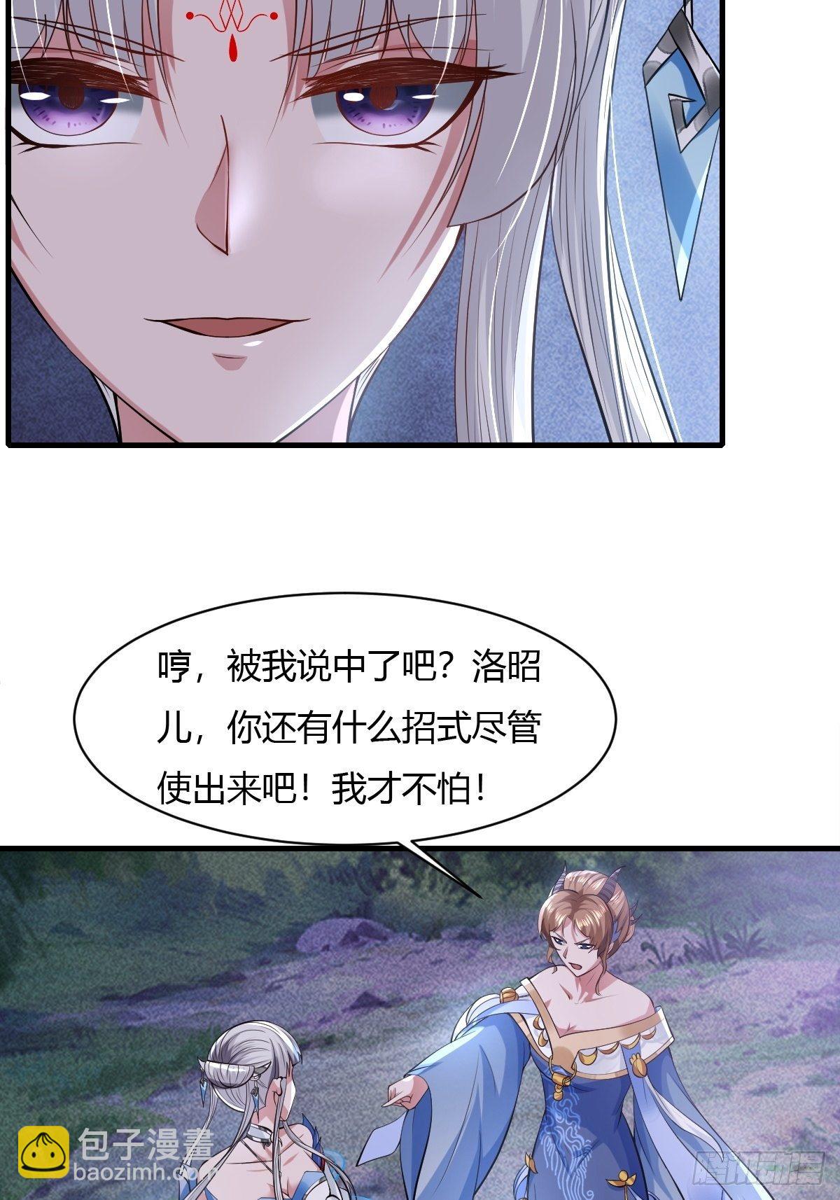 第32话(1/2)-第33话