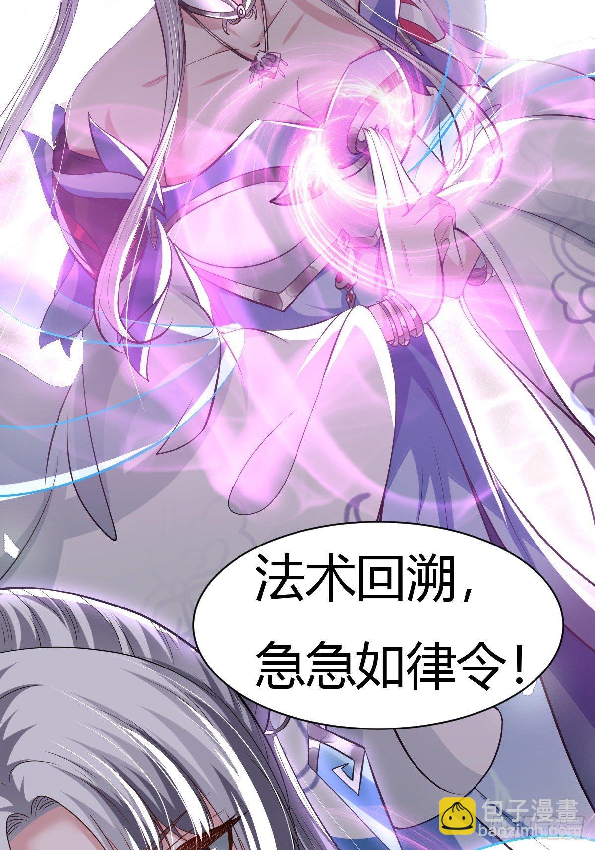 第32话(1/2)-第33话