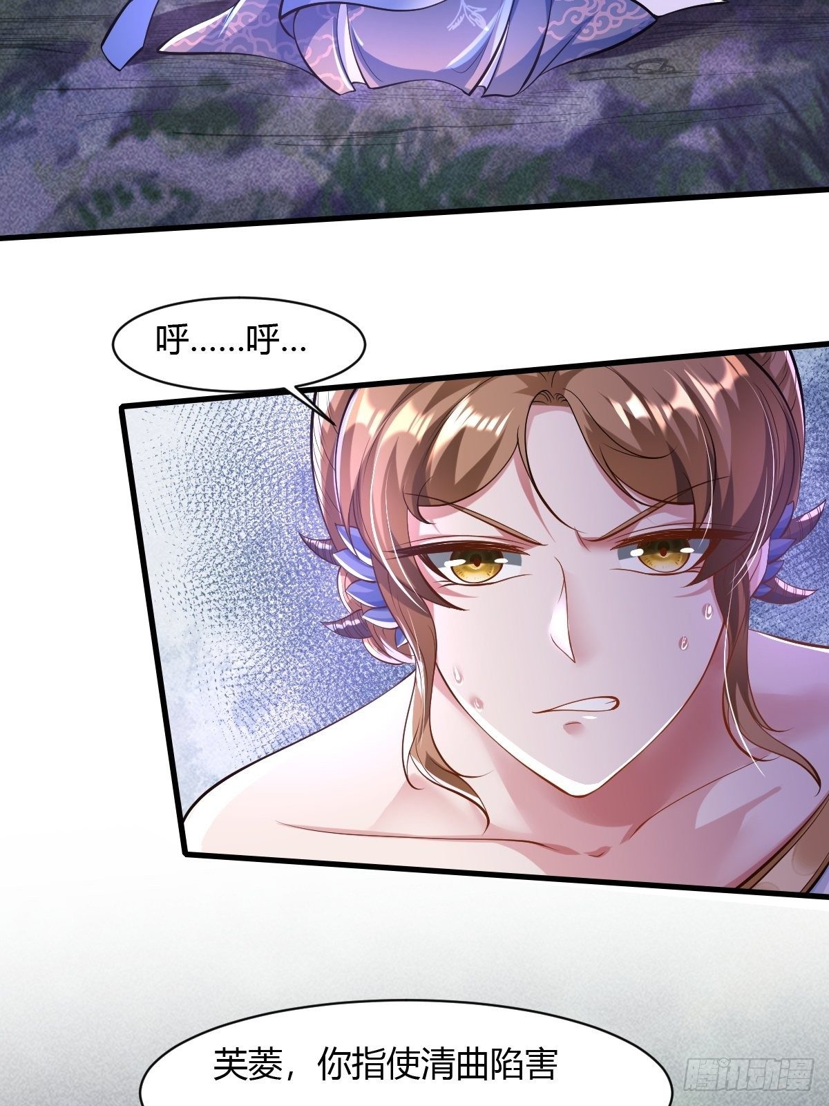 第32话(1/2)-第33话