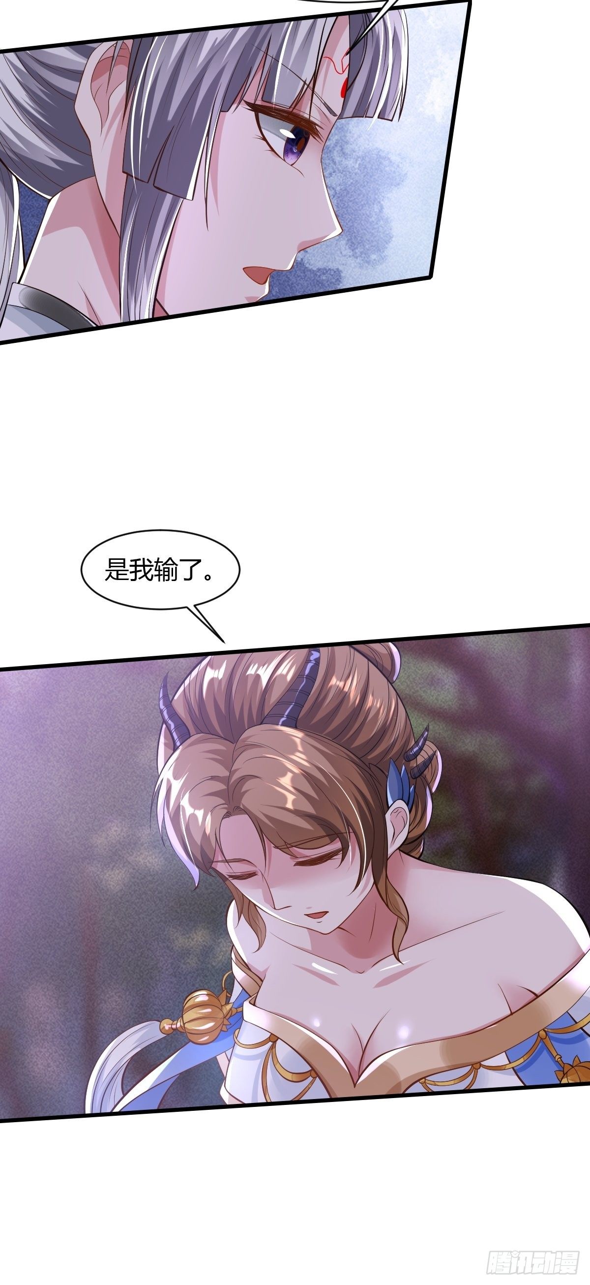 第32话(1/2)-第33话
