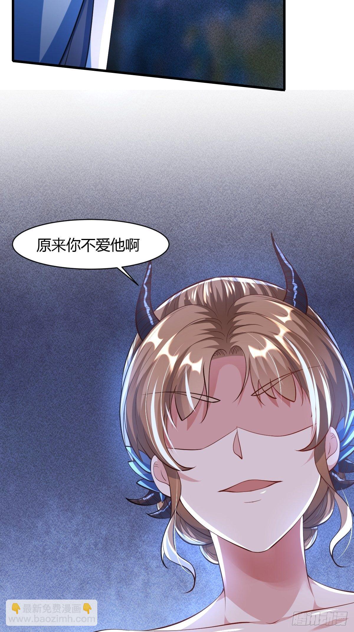 第32话(1/2)-第33话