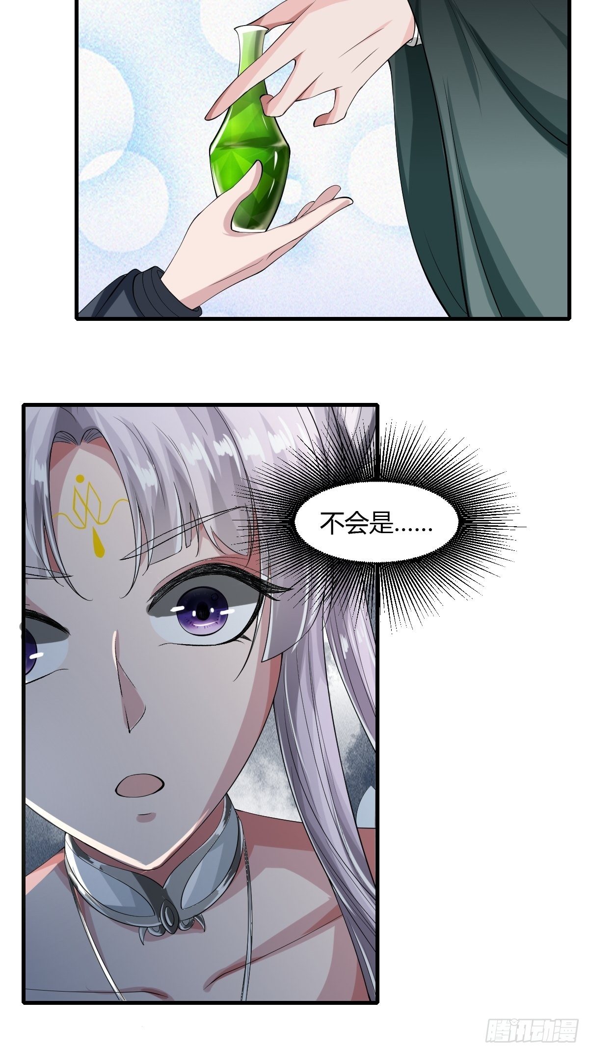 第34话(1/2)-第35话