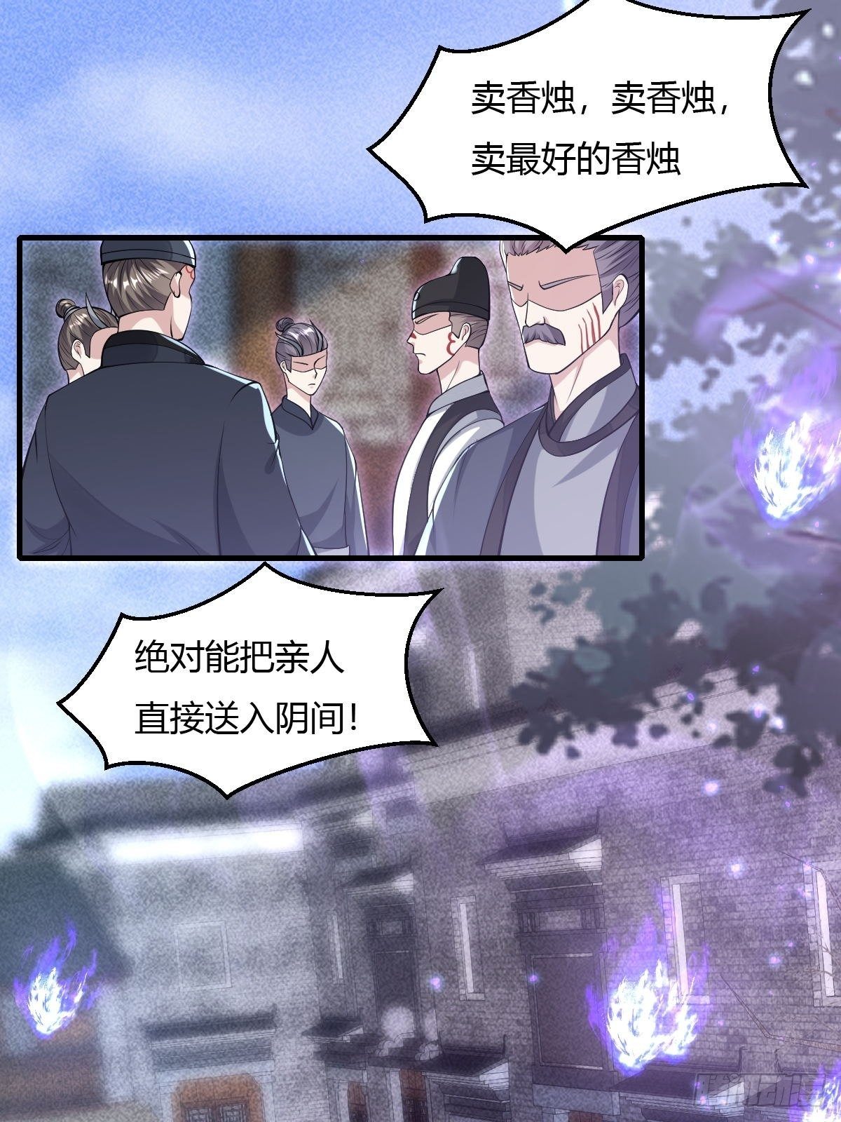 第34话(1/2)-第35话