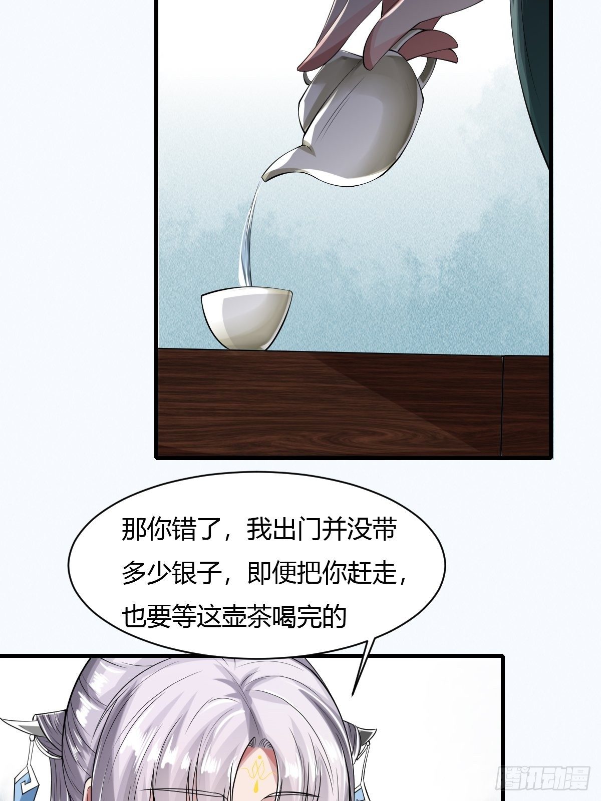 第34话(1/2)-第35话