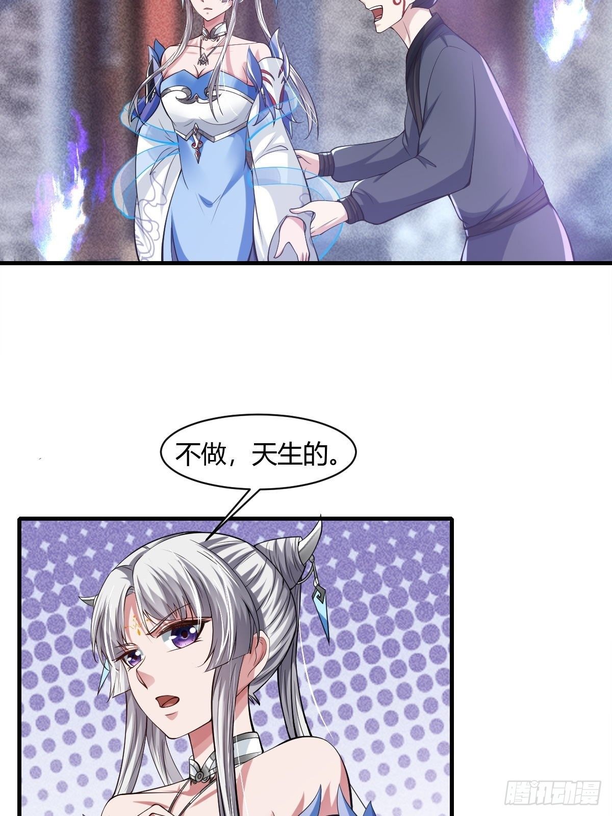 第34话(1/2)-第35话