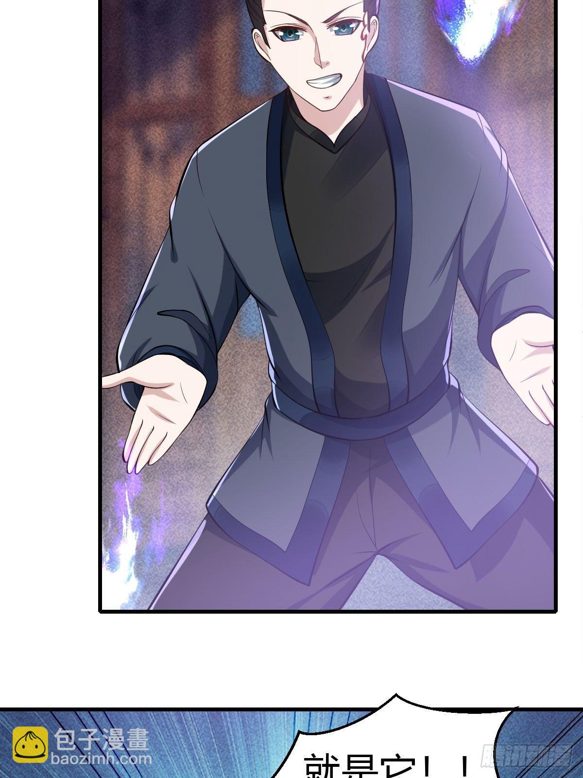 第34话(1/2)-第35话