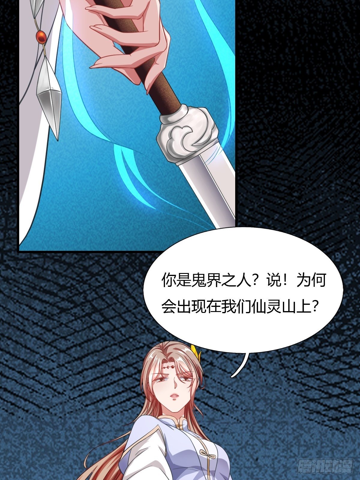 第36话-第37话