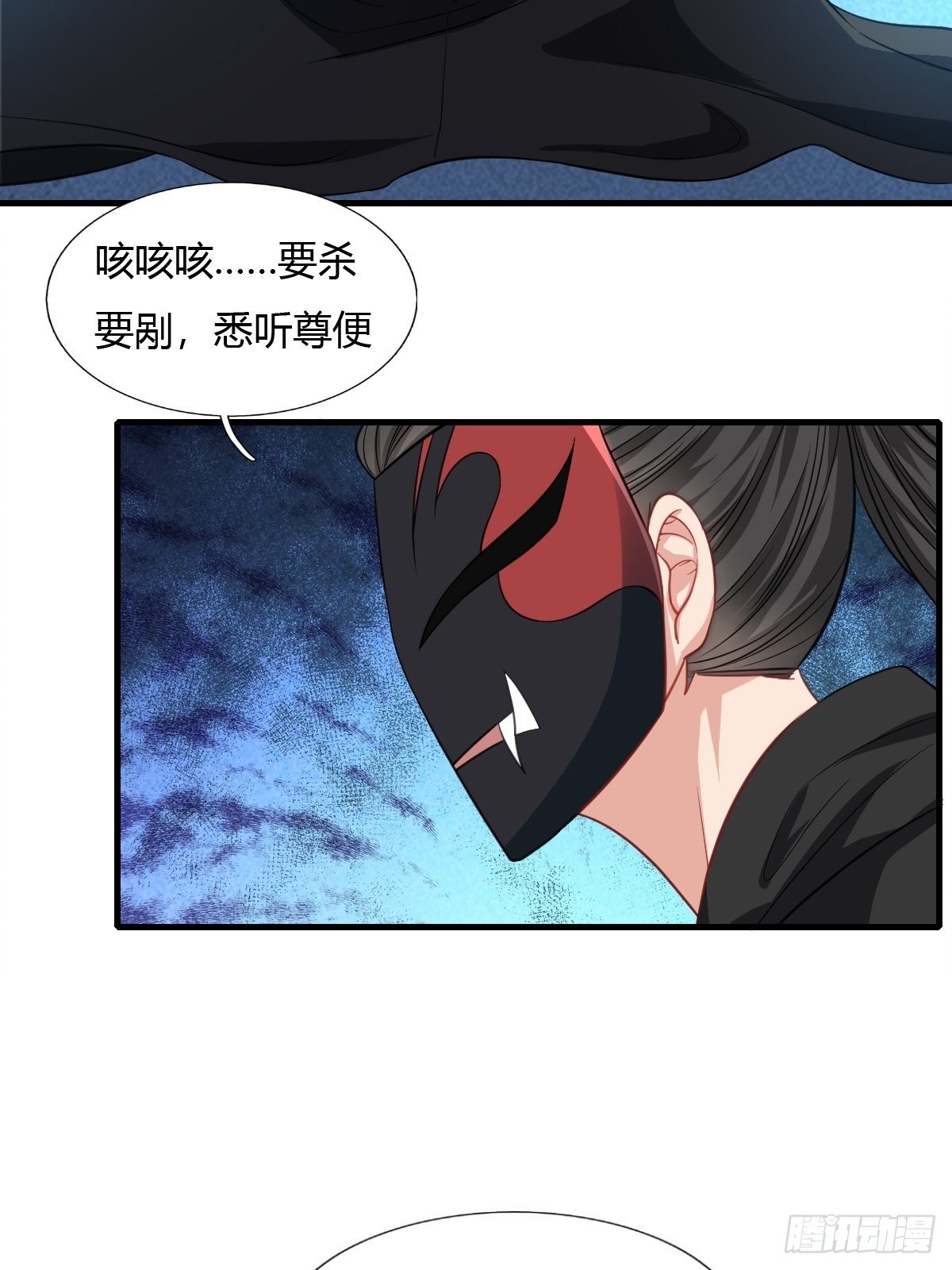 第36话-第37话