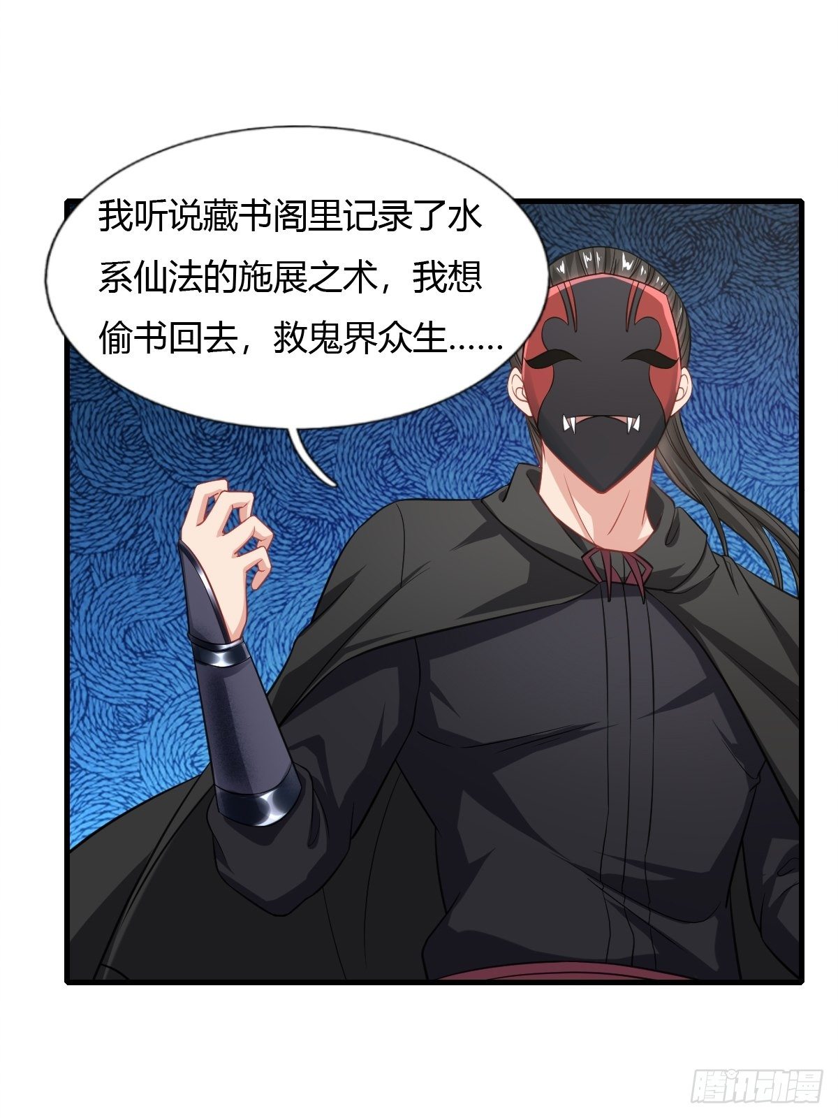 第36话-第37话