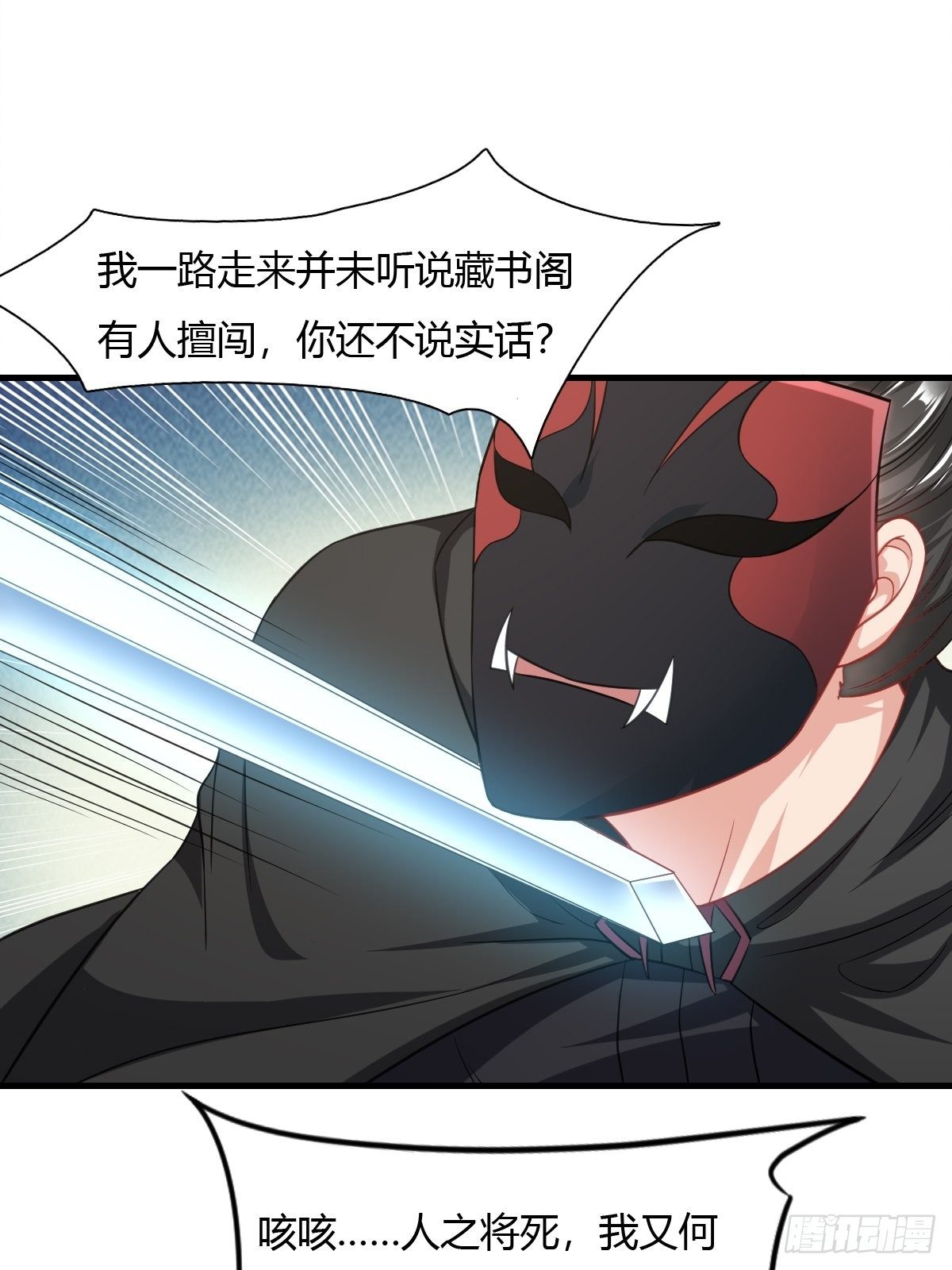 第36话-第37话