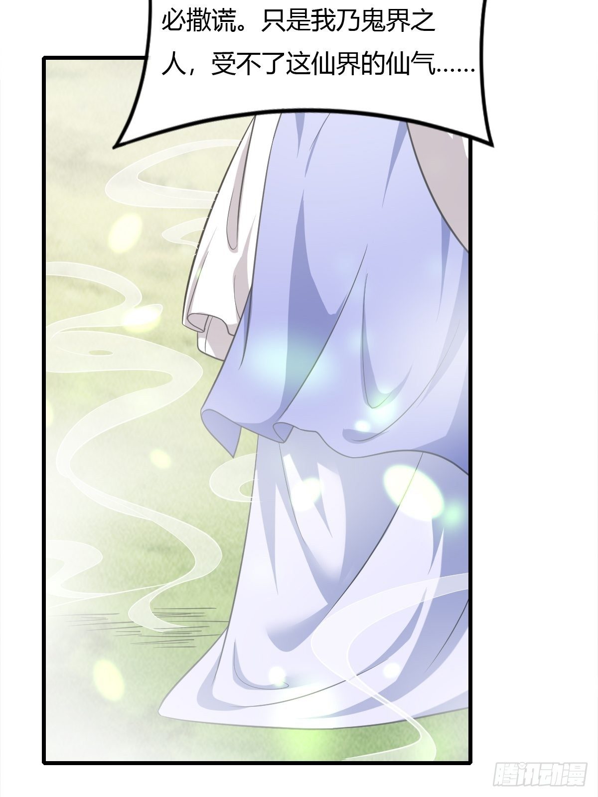 第36话-第37话