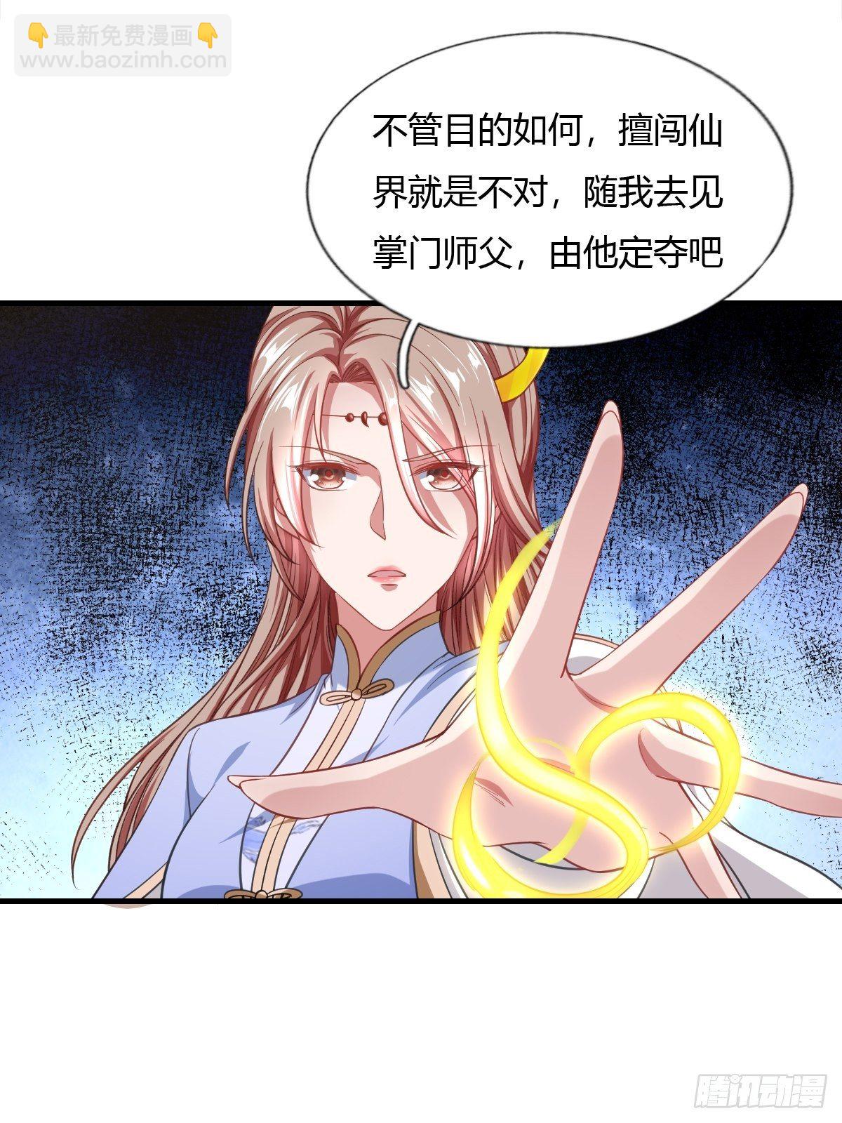 第36话-第37话