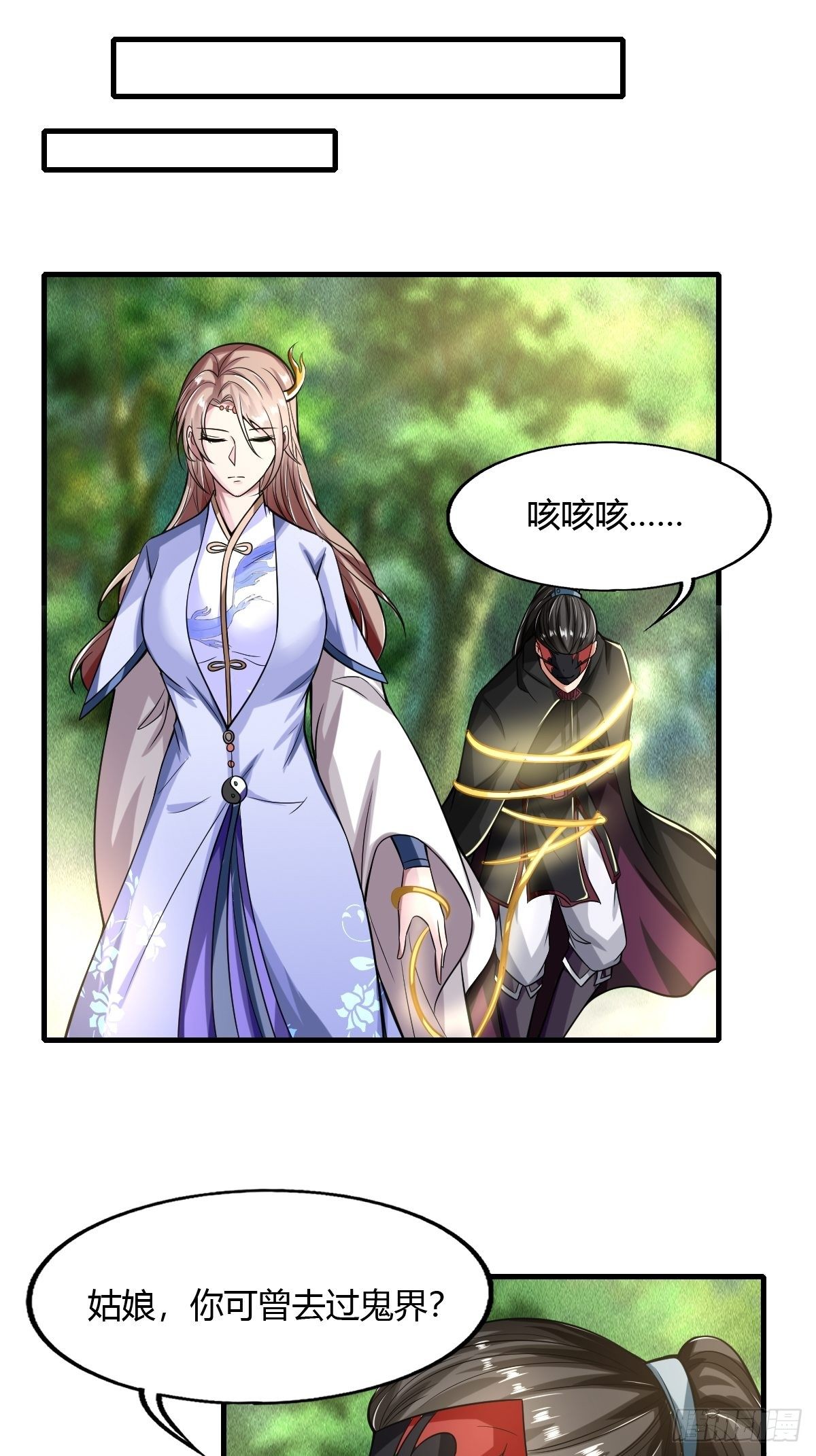 第36话-第37话
