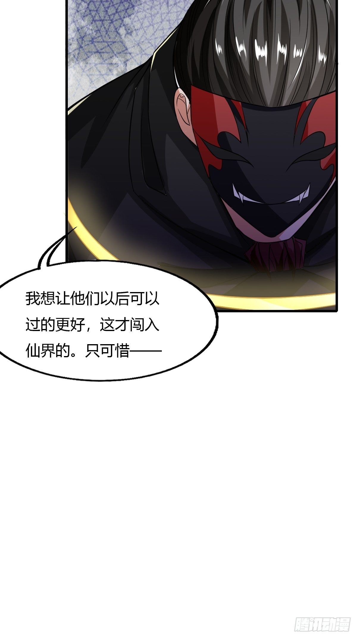 第36话-第37话