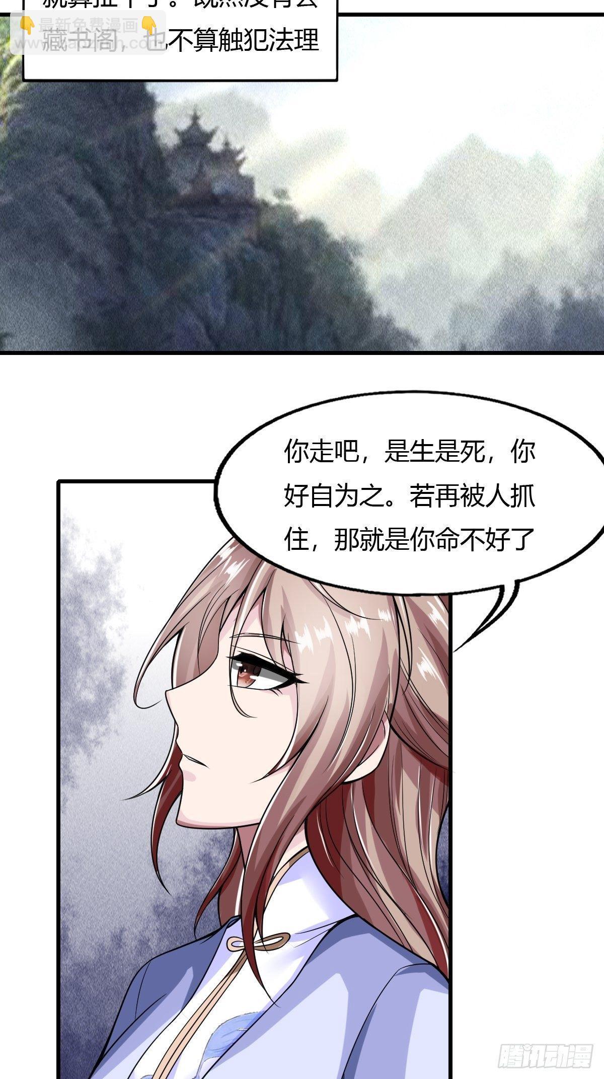 第36话-第37话