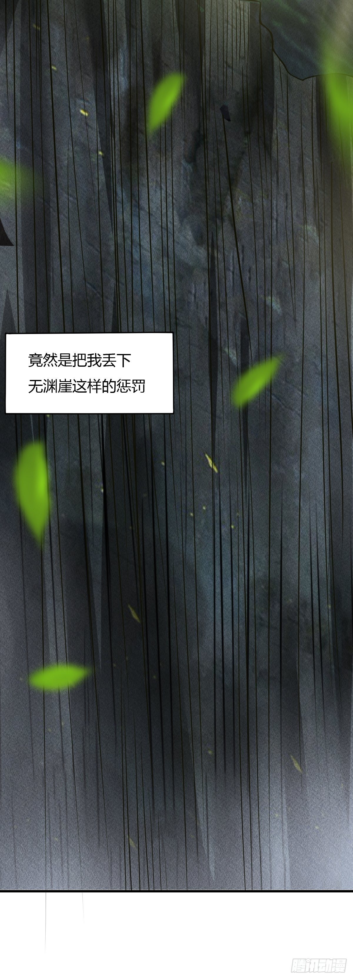 第36话-第37话