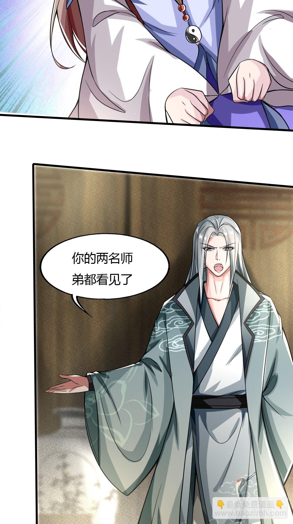 第36话-第37话