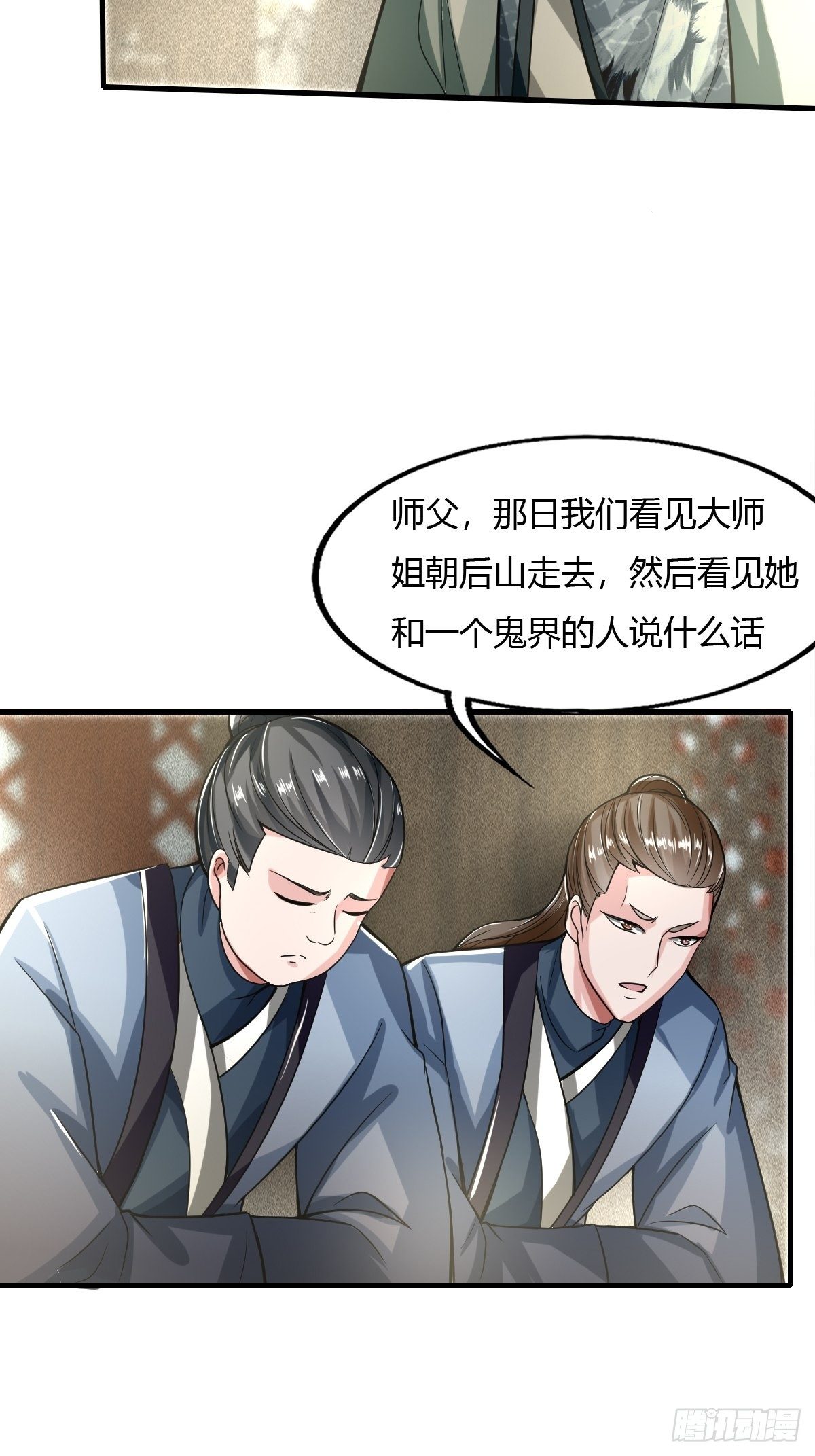 第36话-第37话