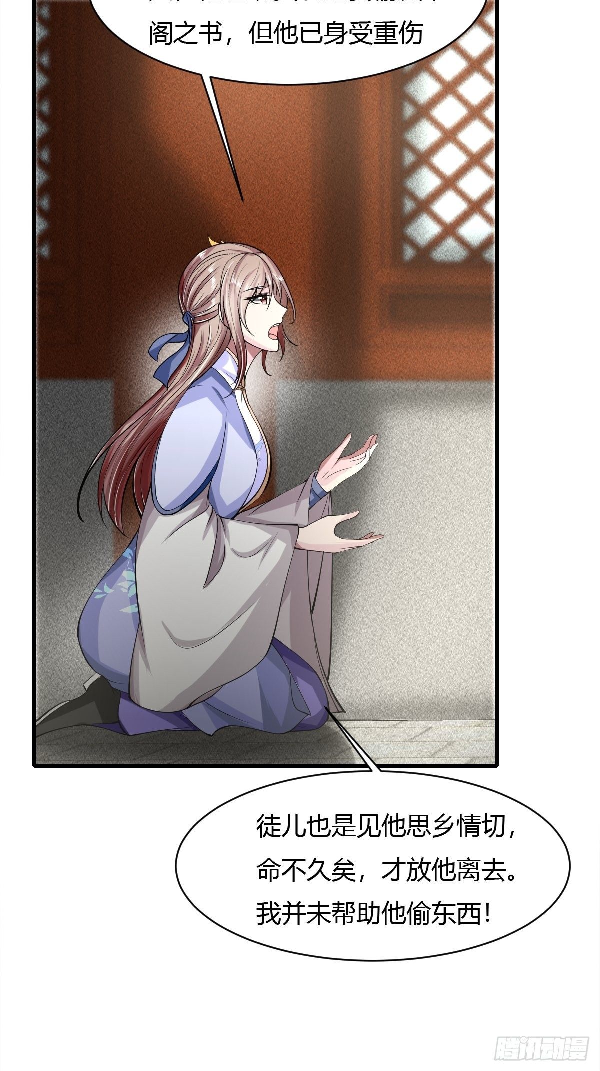 第36话-第37话