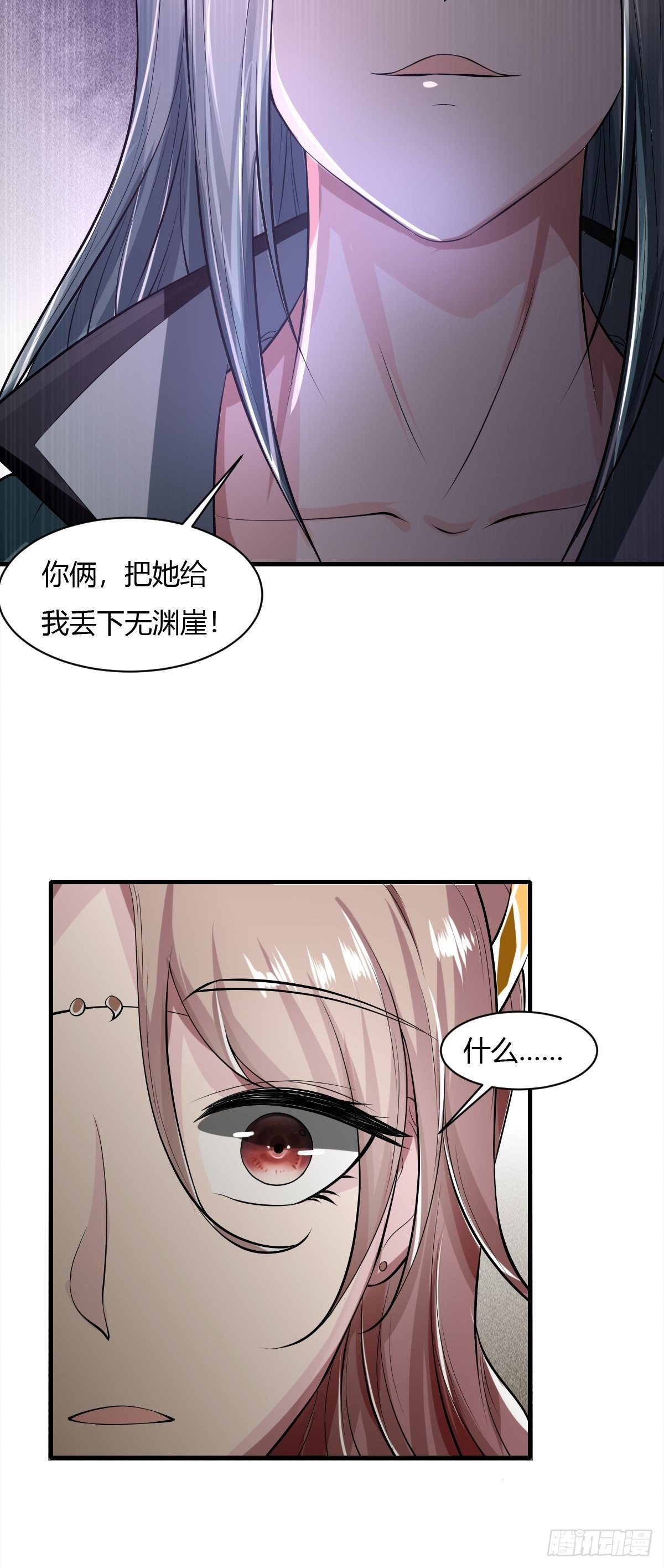第36话-第37话